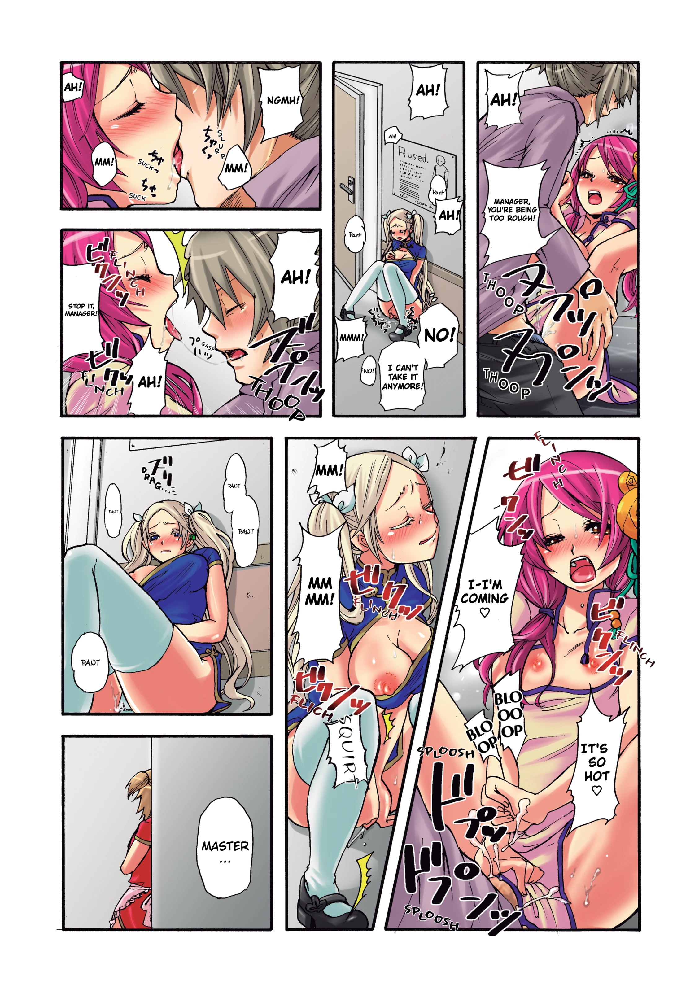 Pet Robot Lilly 4 porn comic picture 12
