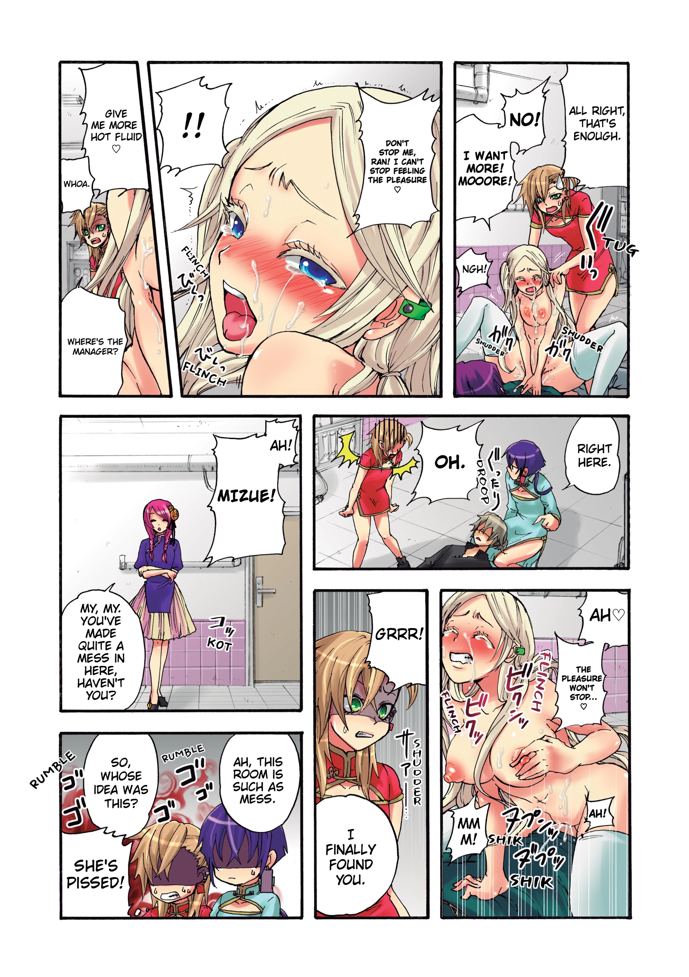 Pet Robot Lilly 4 porn comic picture 20