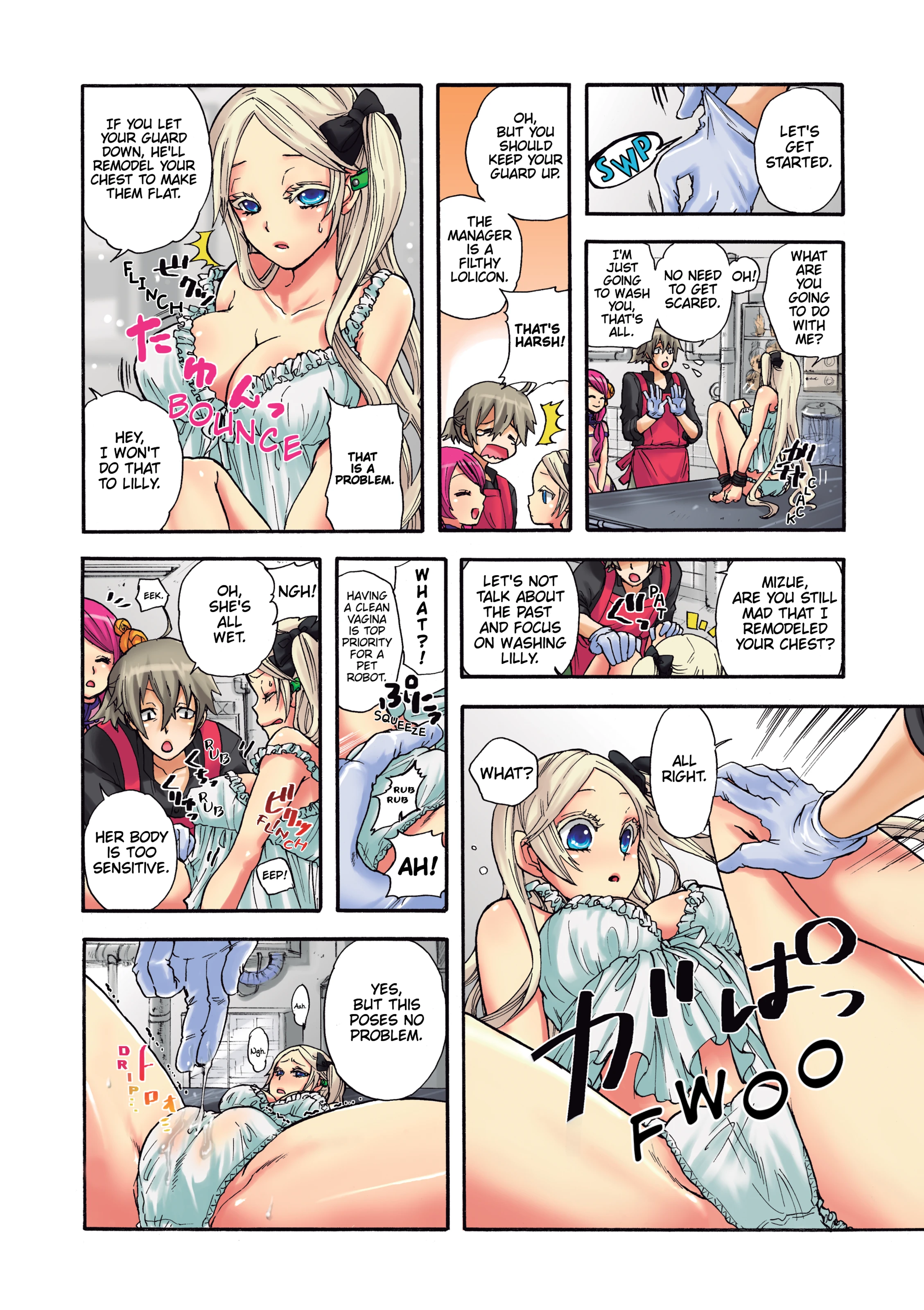 Pet Robot Lilly 4 porn comic picture 4