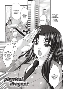 Physical Dragnet porn comic picture 1