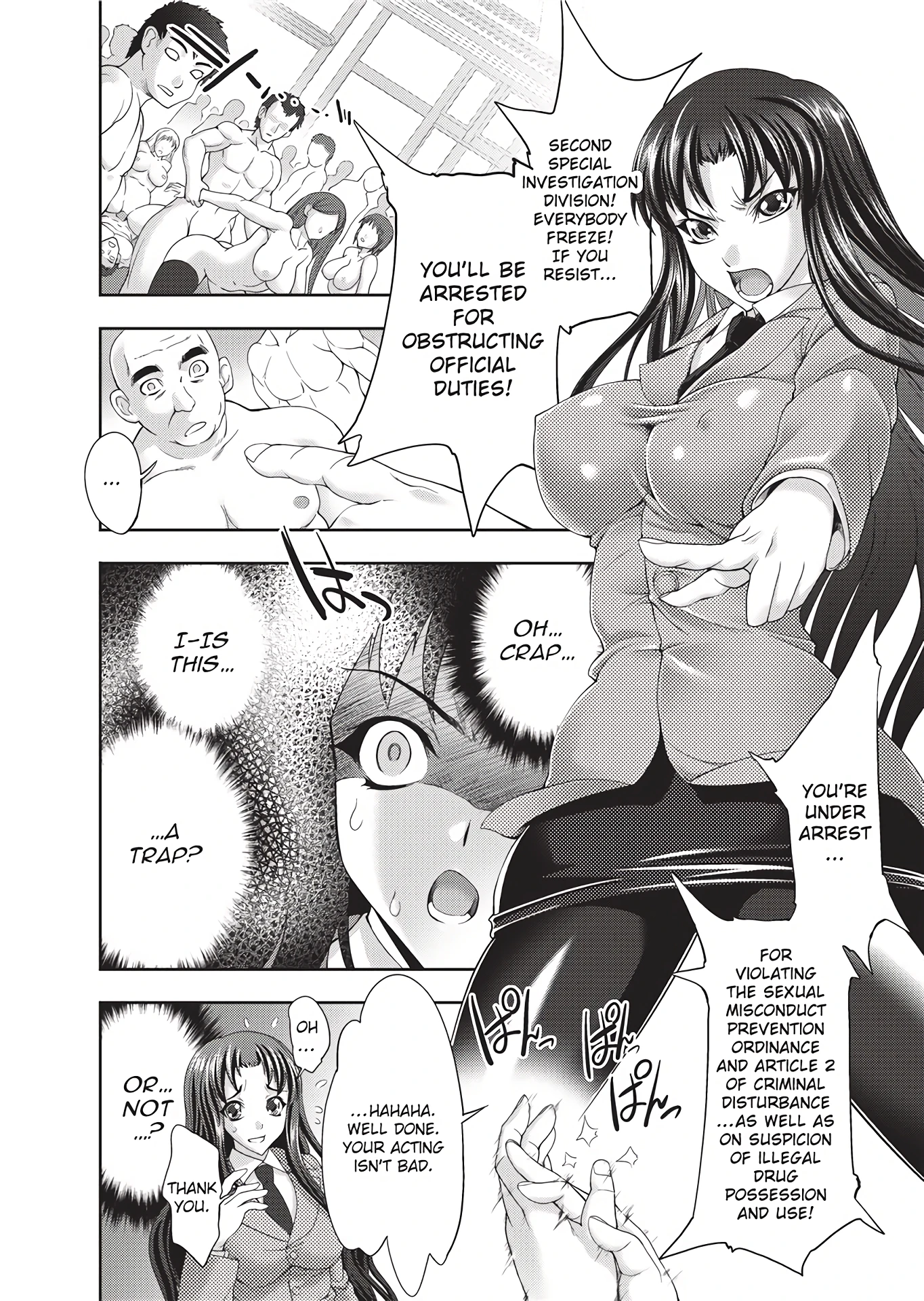 Physical Dragnet porn comic picture 10