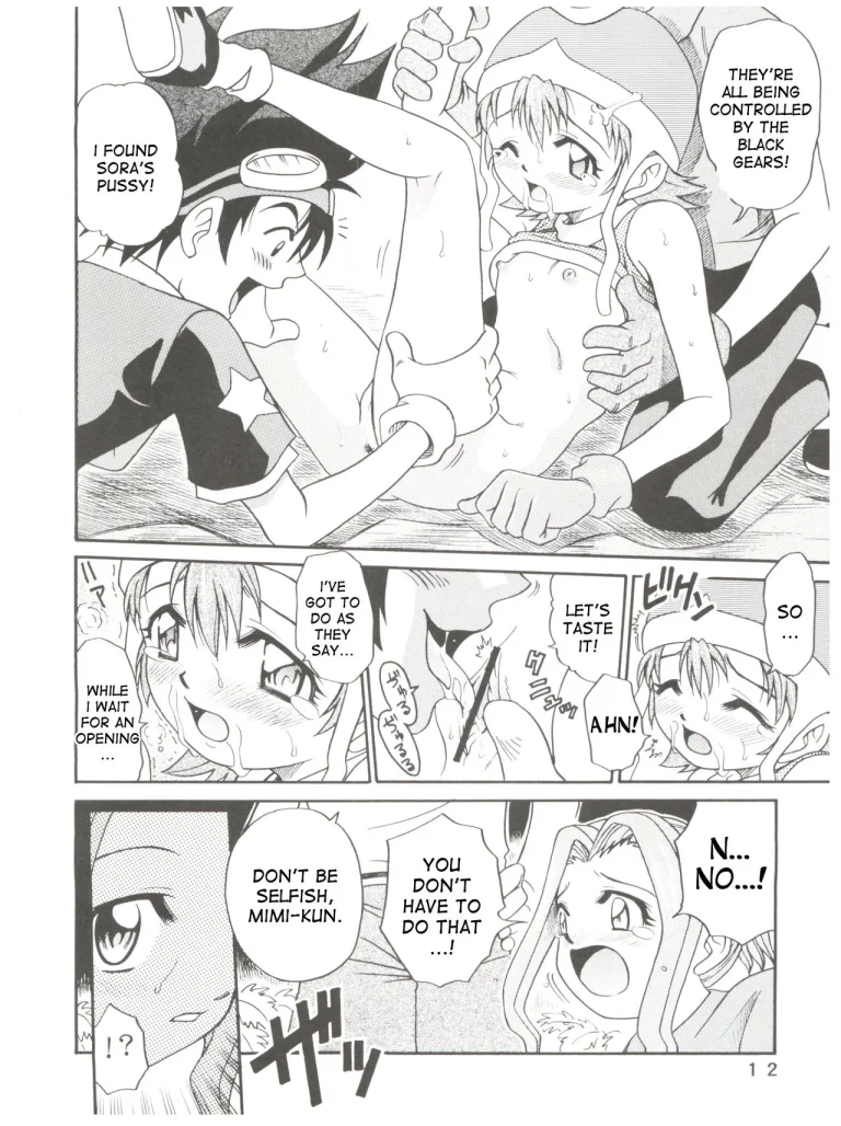Pichuu Pikachuu Daigyakusatsu porn comic picture 10