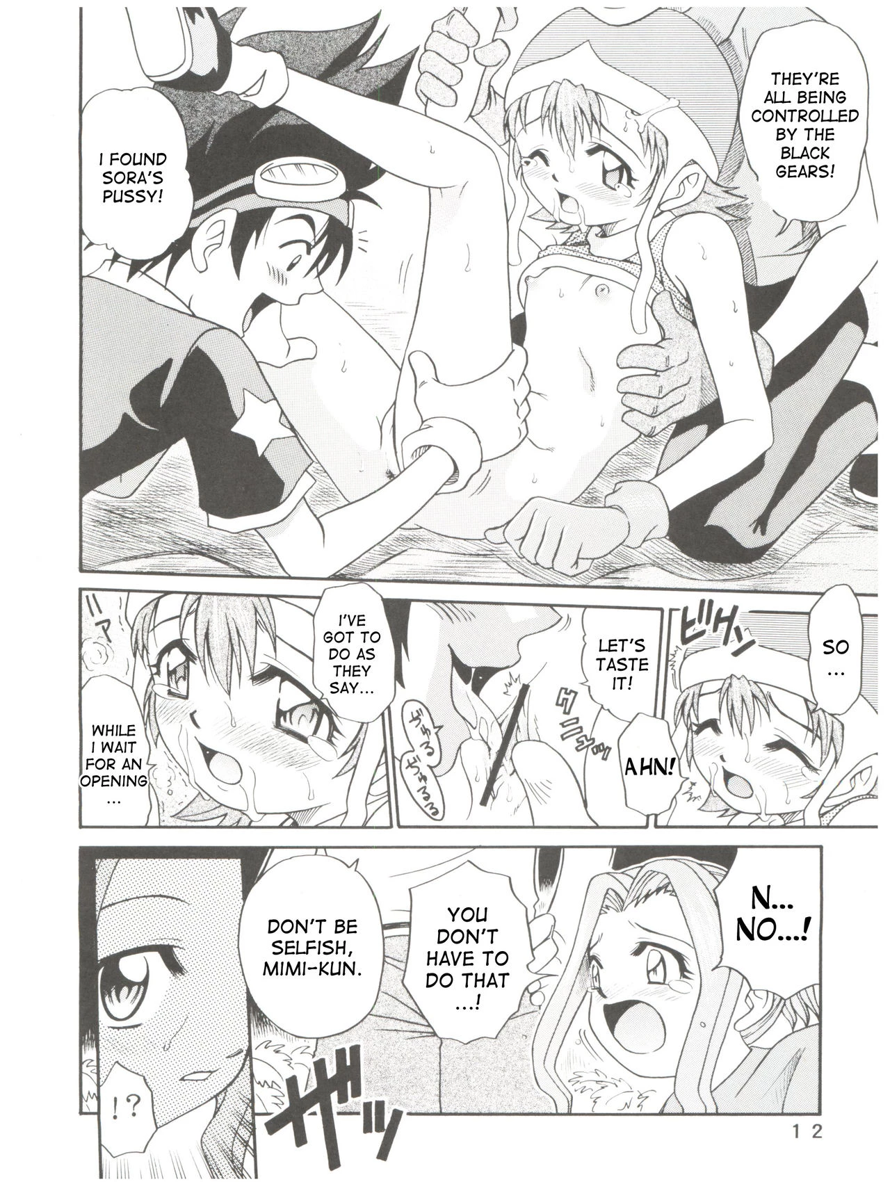 Pichuu Pikachuu Daigyakusatsu porn comic picture 10