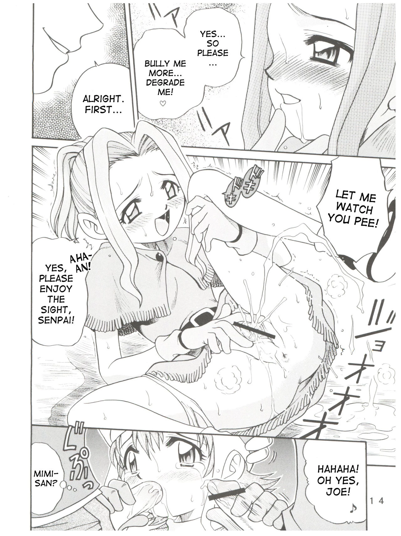 Pichuu Pikachuu Daigyakusatsu porn comic picture 12