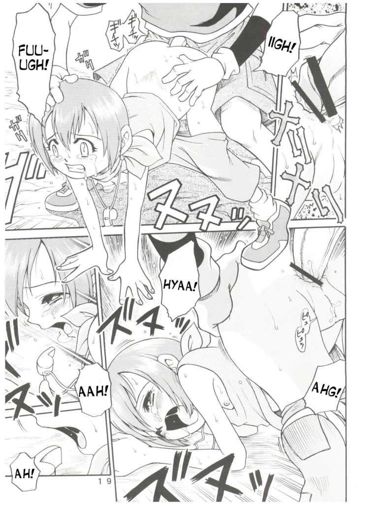 Pichuu Pikachuu Daigyakusatsu porn comic picture 17