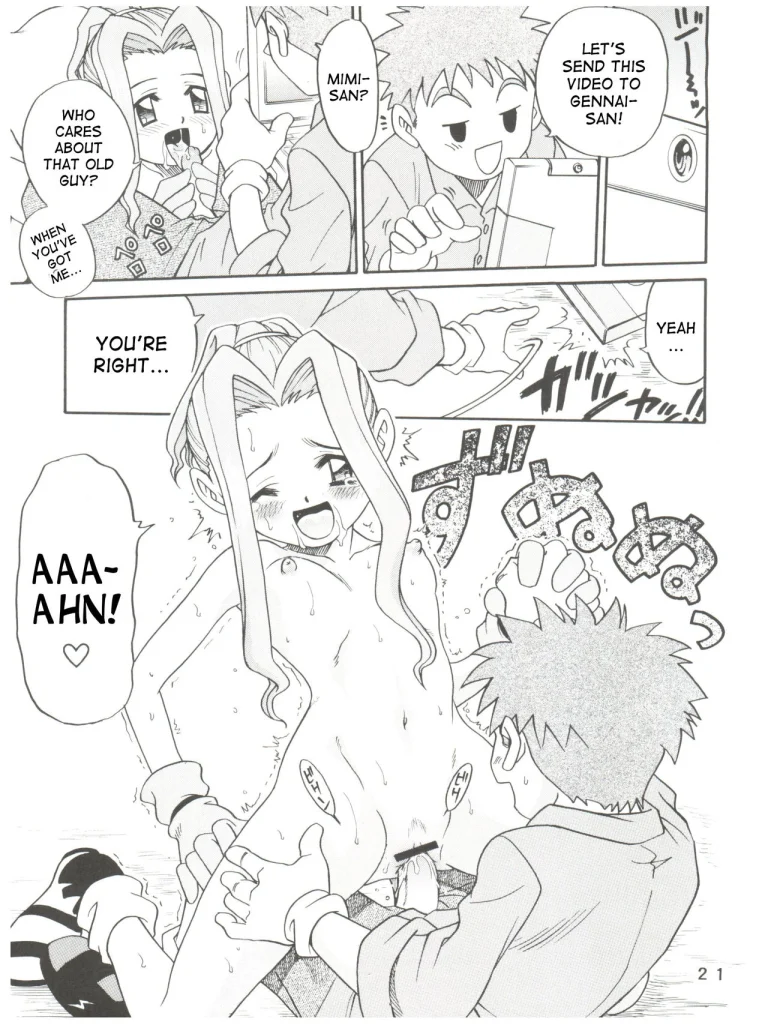 Pichuu Pikachuu Daigyakusatsu porn comic picture 19