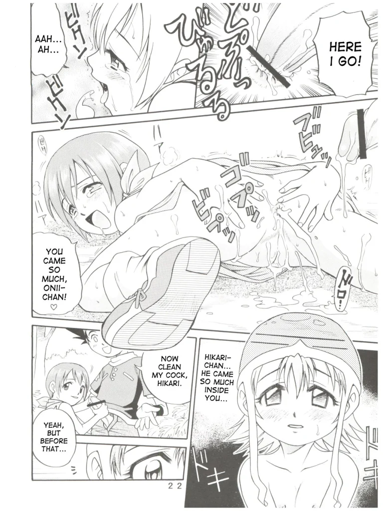 Pichuu Pikachuu Daigyakusatsu porn comic picture 20