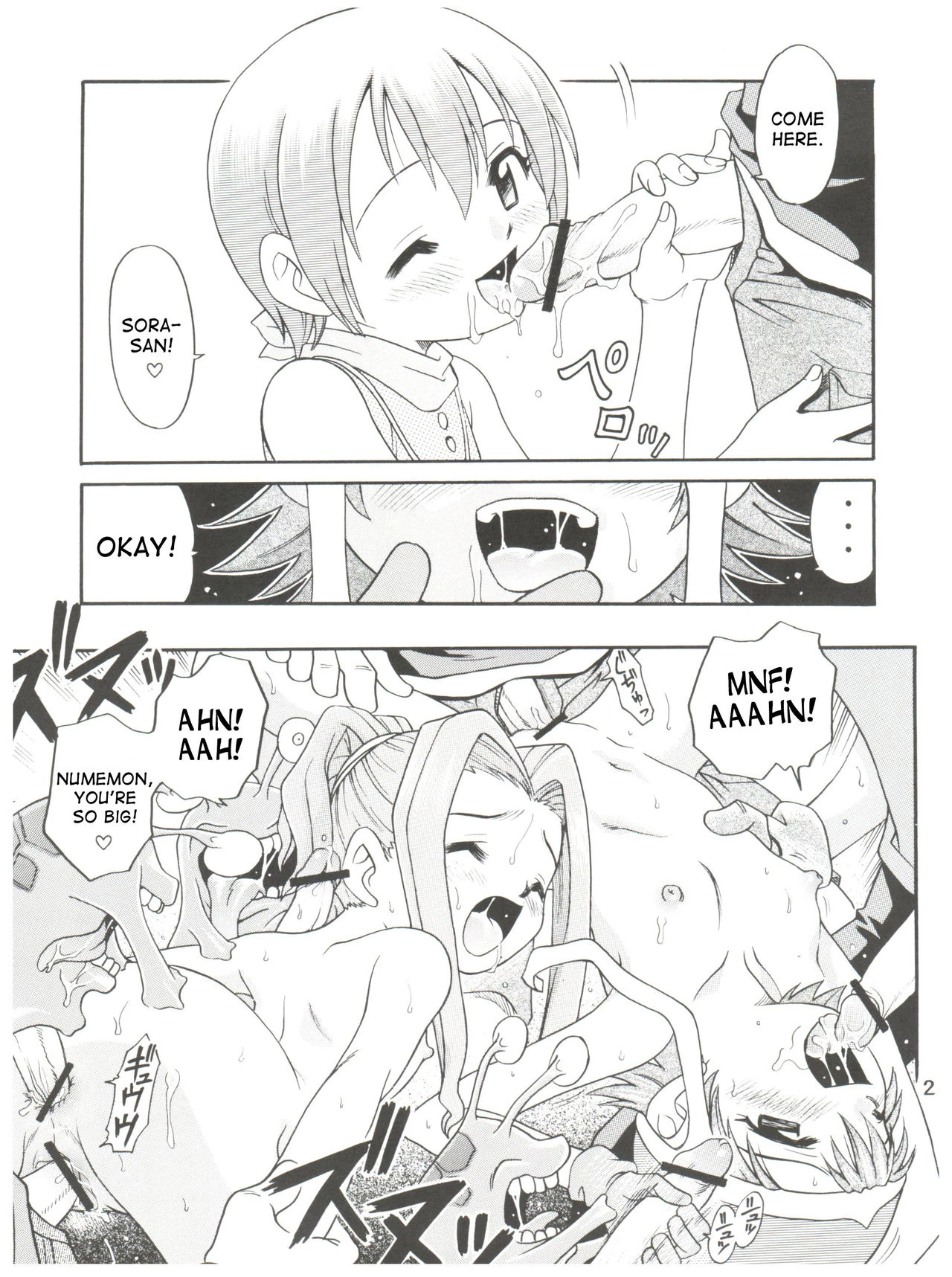 Pichuu Pikachuu Daigyakusatsu porn comic picture 21