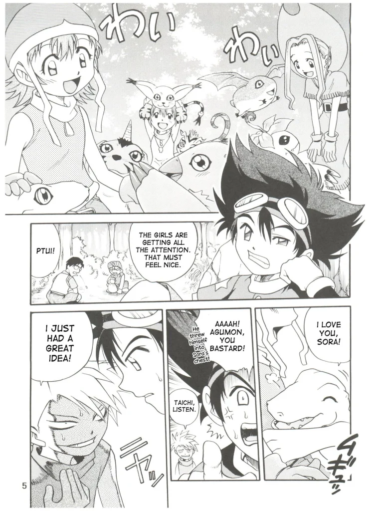 Pichuu Pikachuu Daigyakusatsu porn comic picture 3