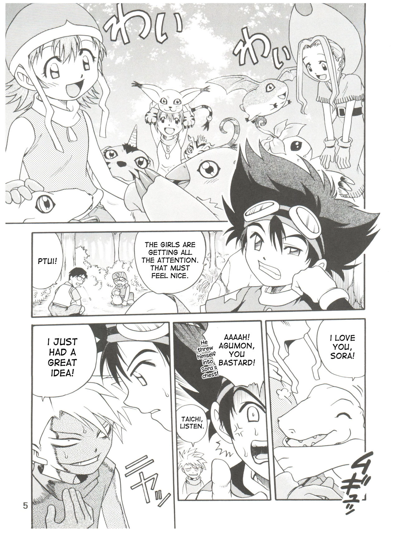 Pichuu Pikachuu Daigyakusatsu porn comic picture 3
