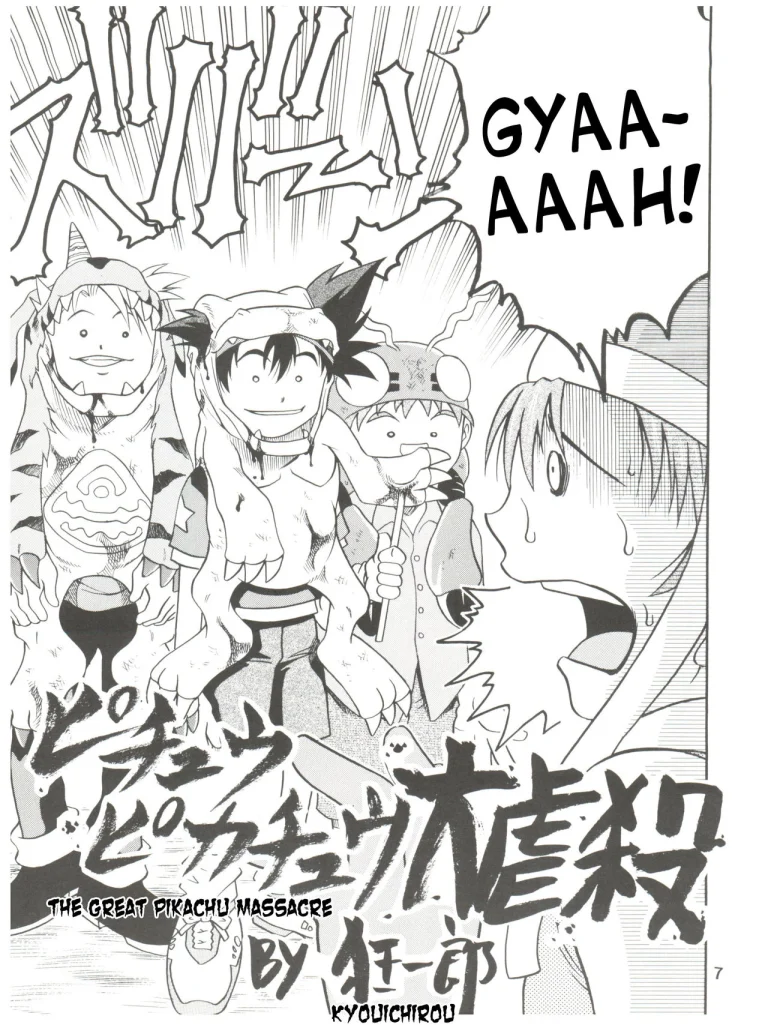 Pichuu Pikachuu Daigyakusatsu porn comic picture 5