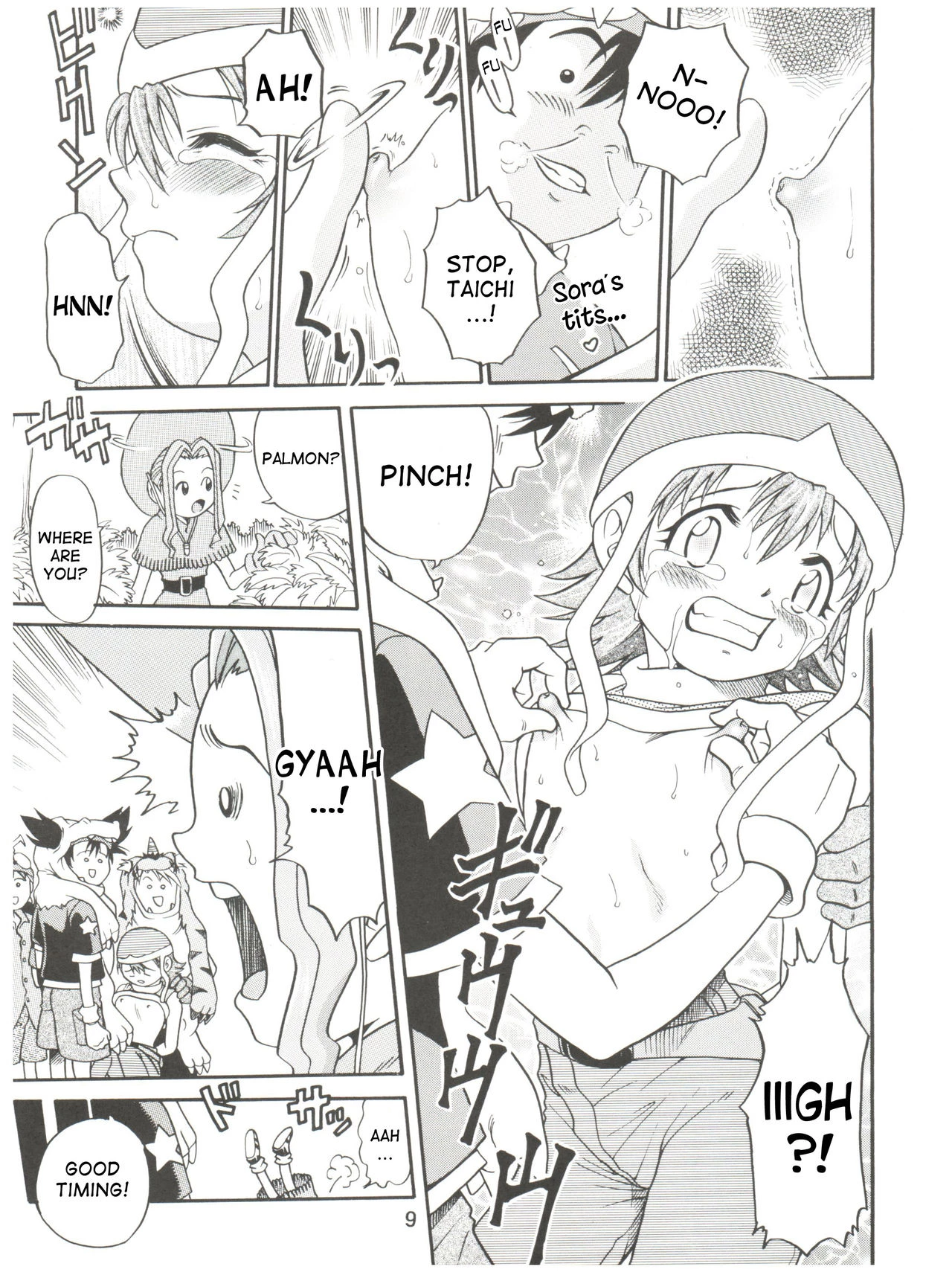 Pichuu Pikachuu Daigyakusatsu porn comic picture 7