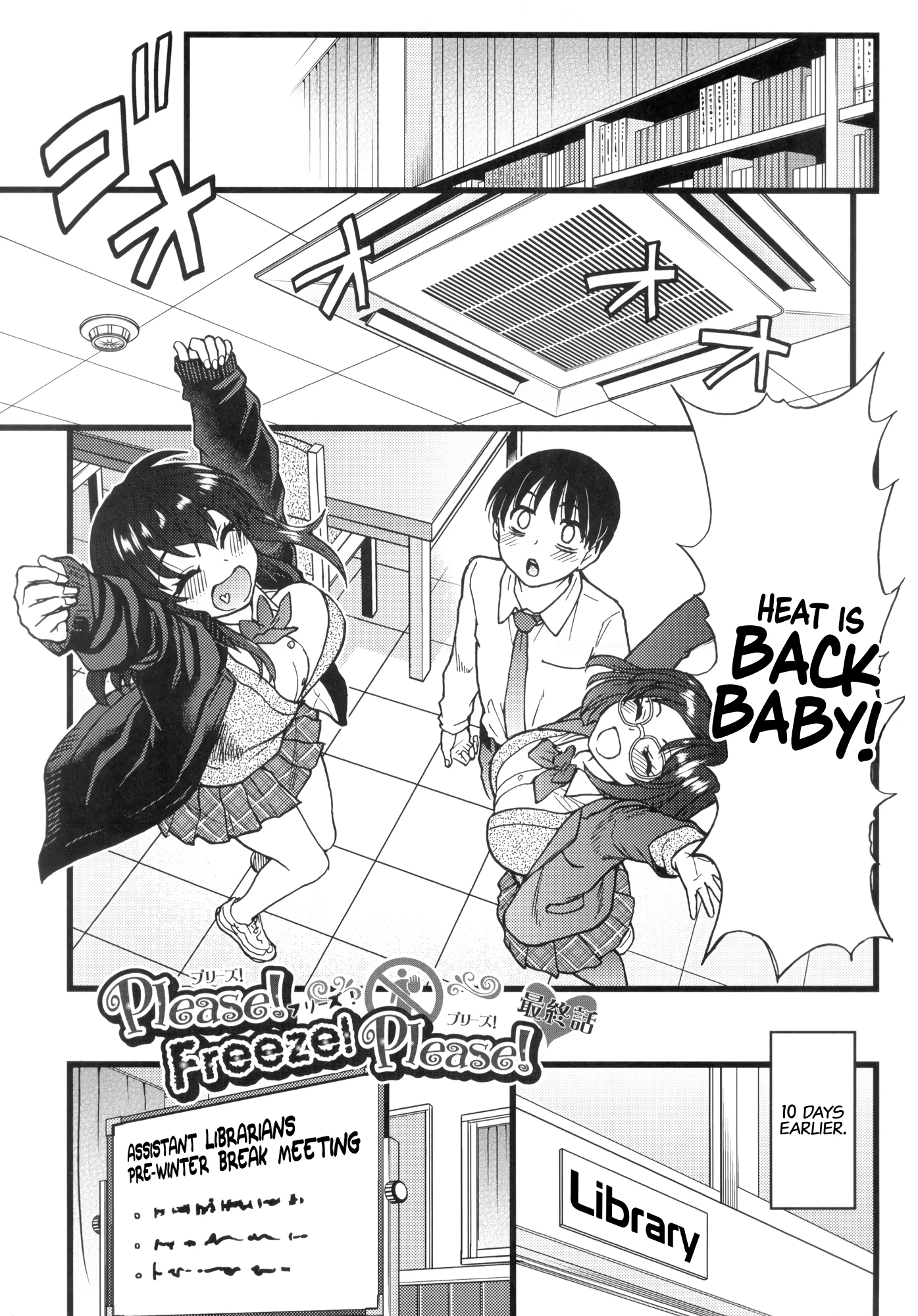 Please! Freeze! Please! 10 porn comic picture 1