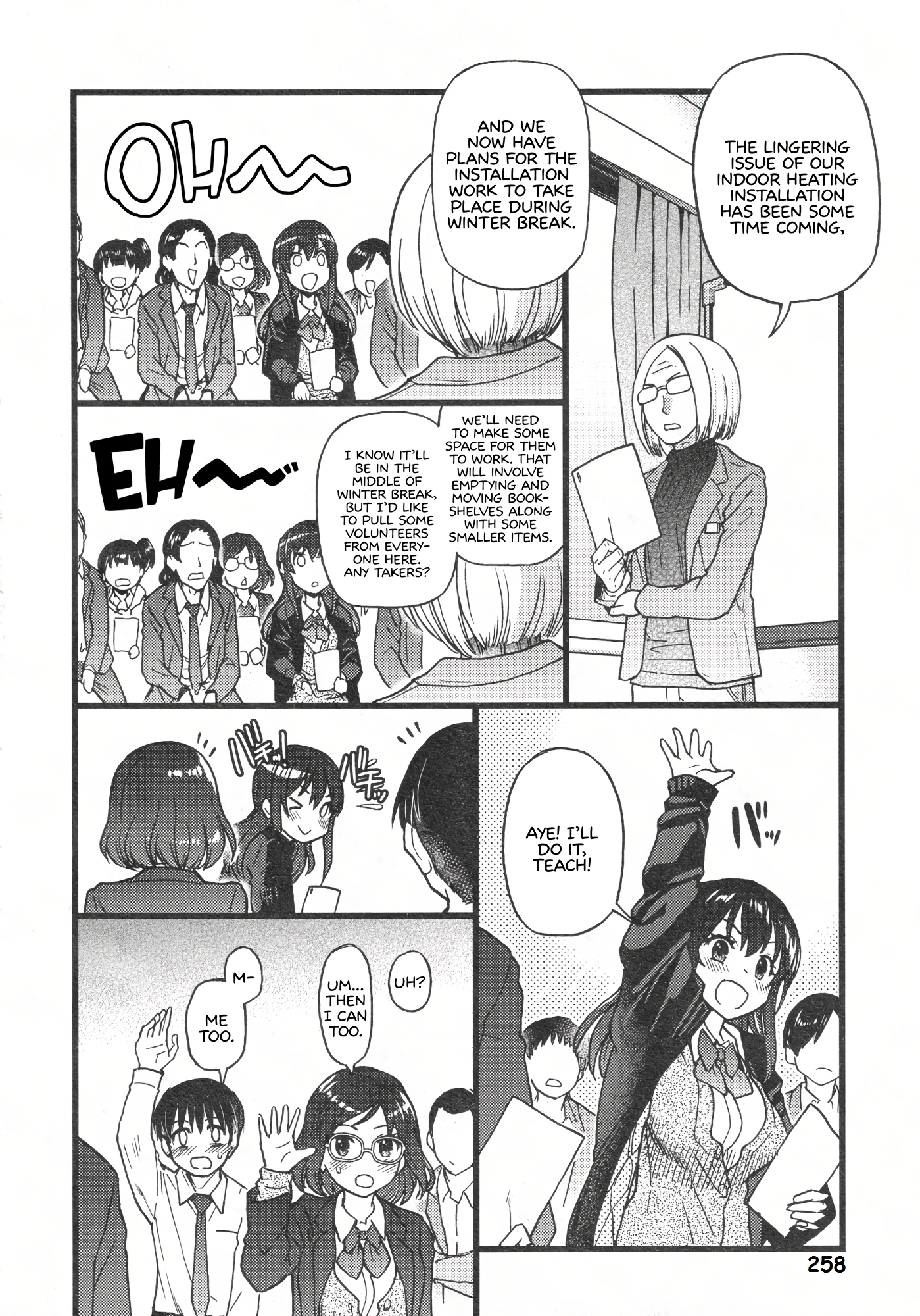 Please! Freeze! Please! 10 porn comic picture 2