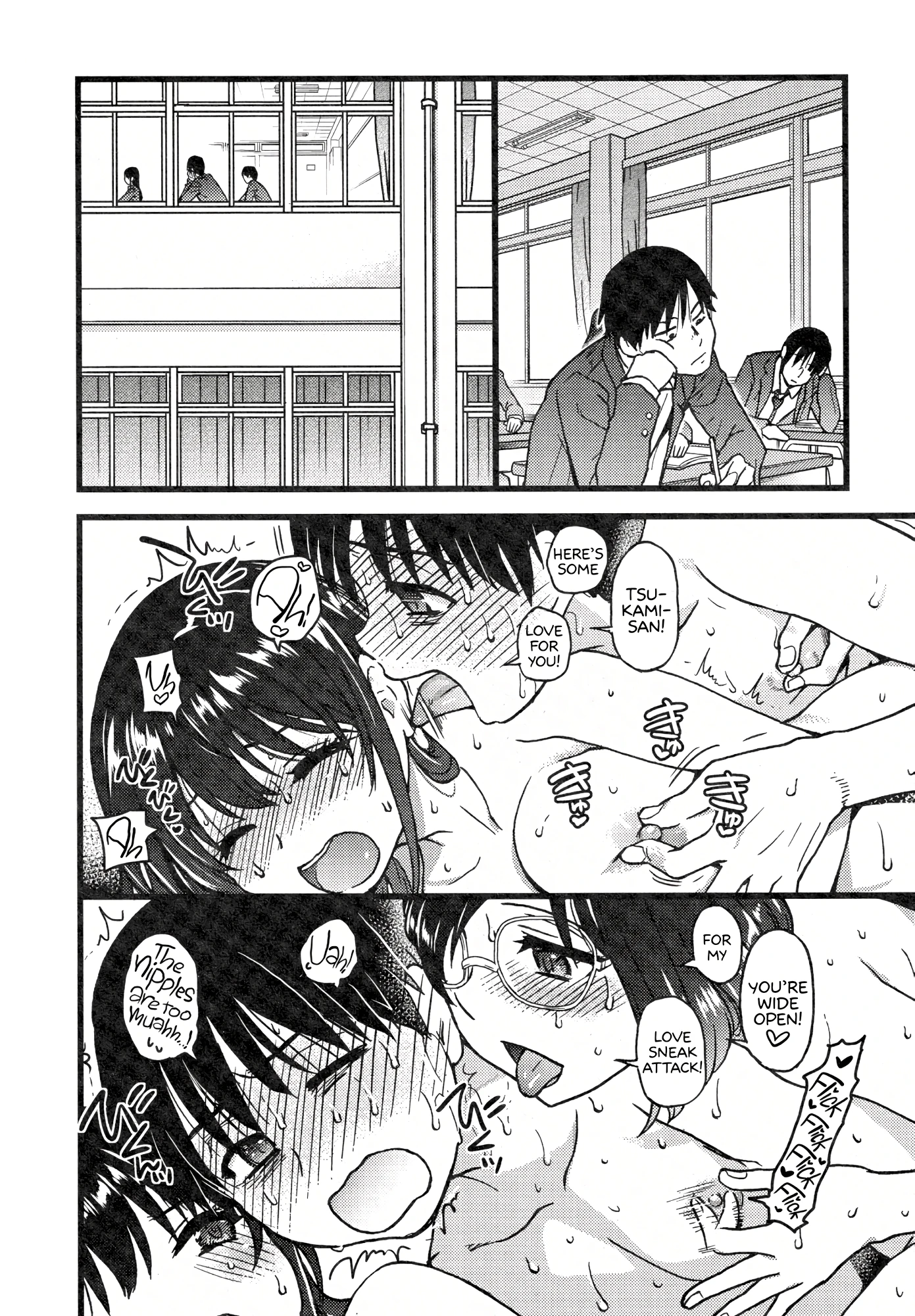 Please! Freeze! Please! 10 porn comic picture 20