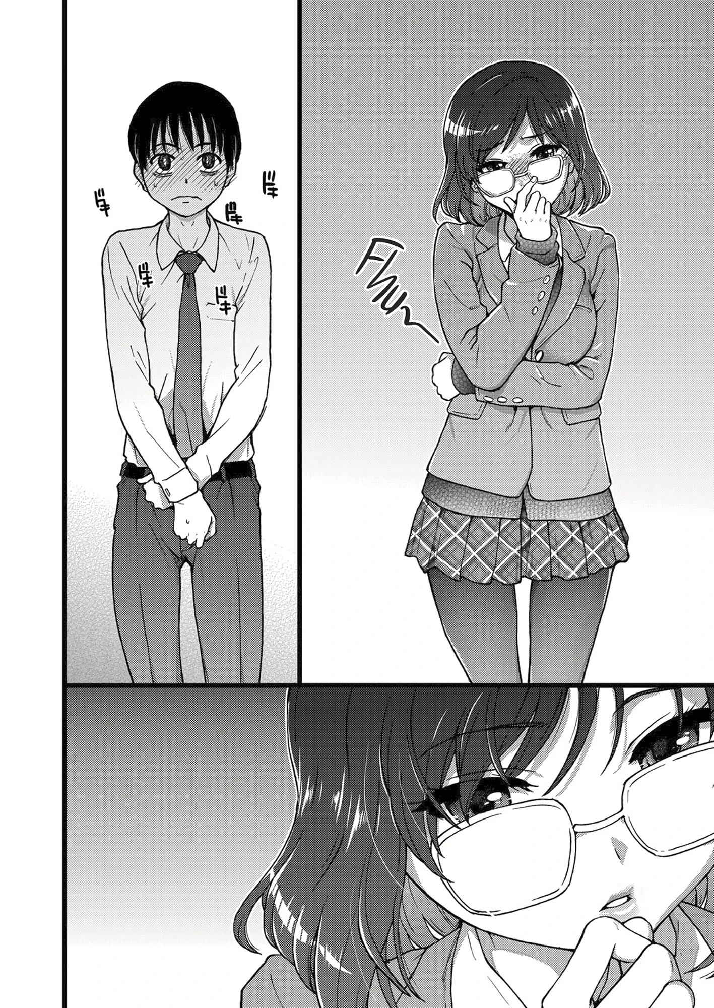 Please! Freeze! Please! 2 porn comic picture 6
