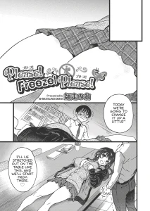 Please! Freeze! Please! 3 porn comic picture 1