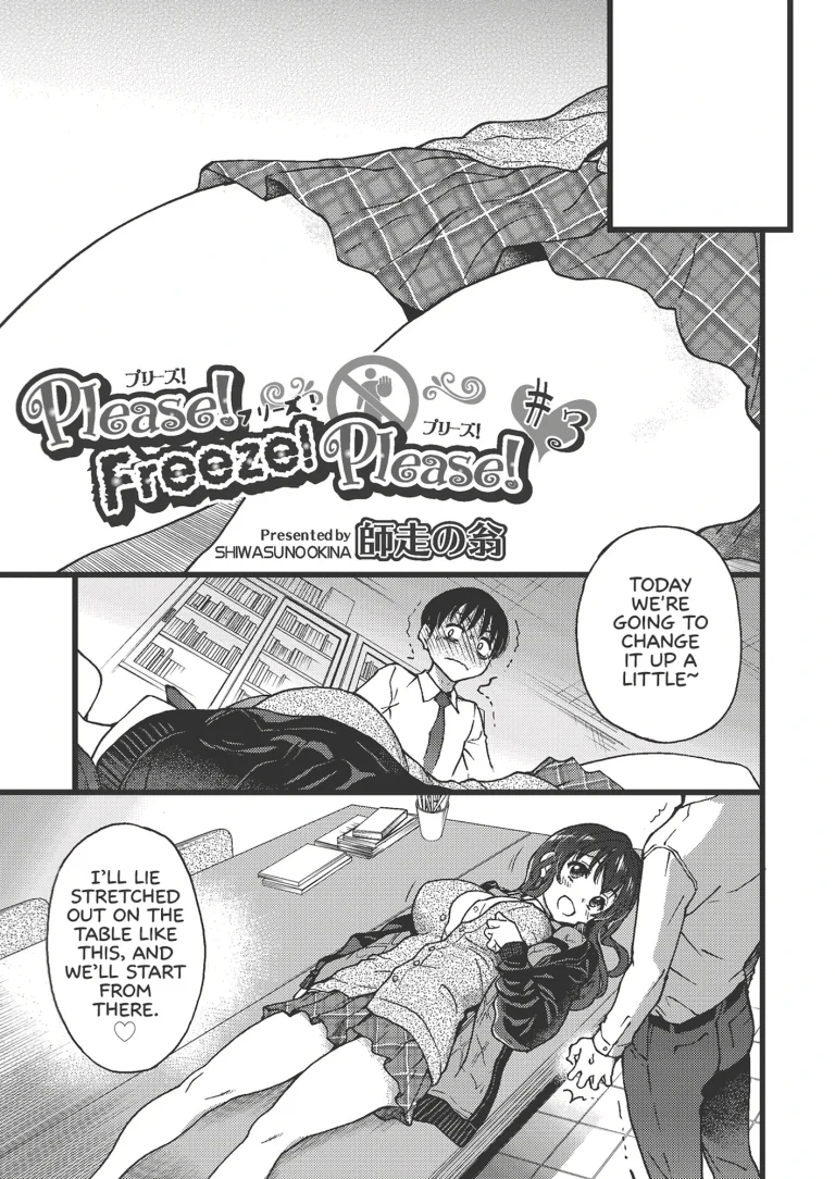 Please! Freeze! Please! 3 porn comic picture 1