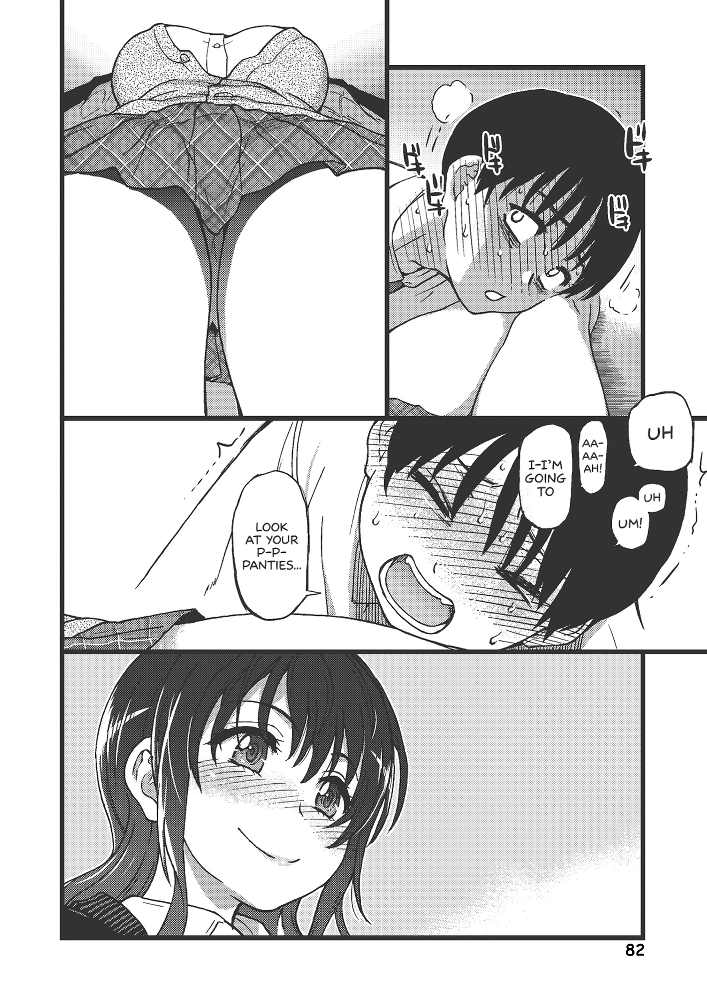 Please! Freeze! Please! 3 porn comic picture 14