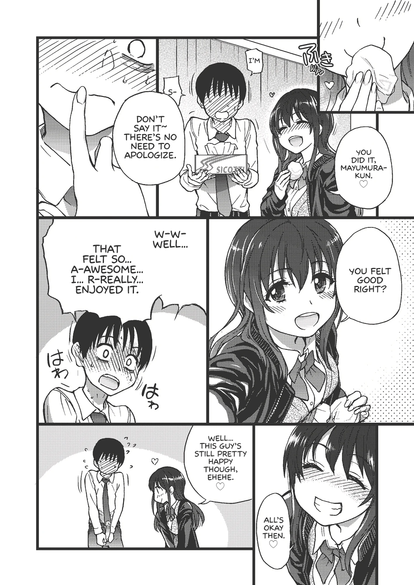 Please! Freeze! Please! 3 porn comic picture 24
