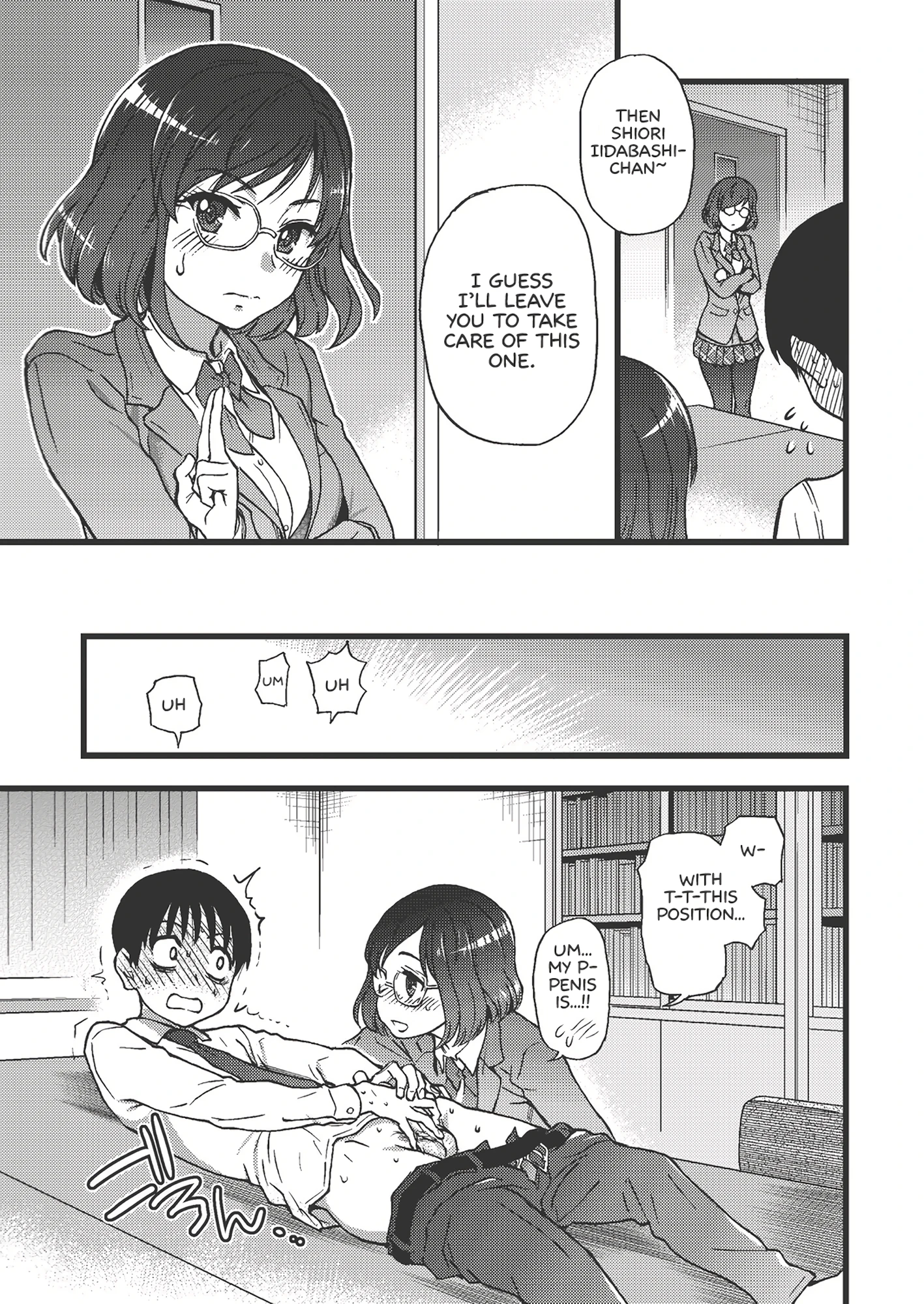 Please! Freeze! Please! 3 porn comic picture 25