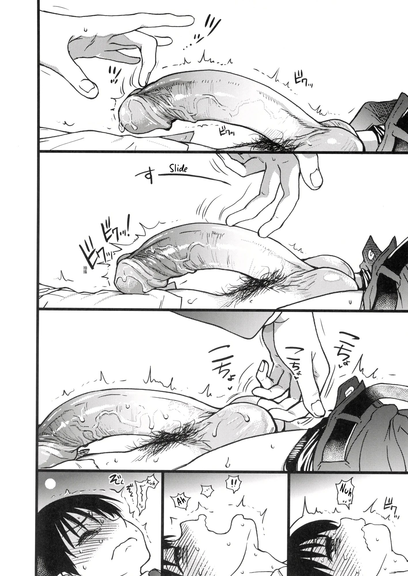 Please! Freeze! Please! 3 porn comic picture 30