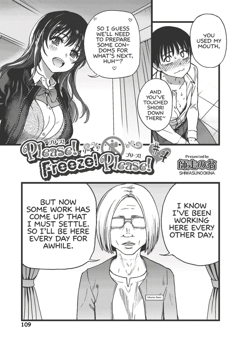 Please! Freeze! Please! 4 porn comic picture 1