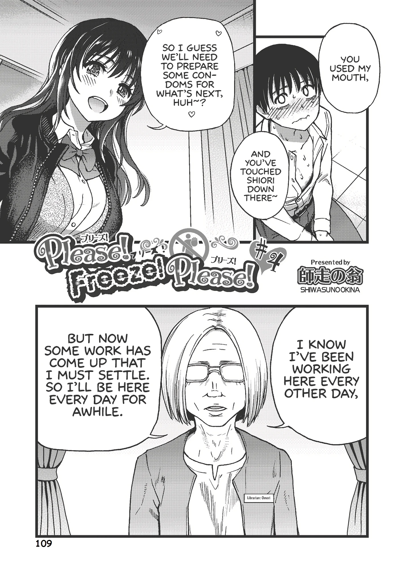 Please! Freeze! Please! 4 porn comic picture 1