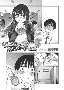 Please! Freeze! Please! 5 porn comic picture 1