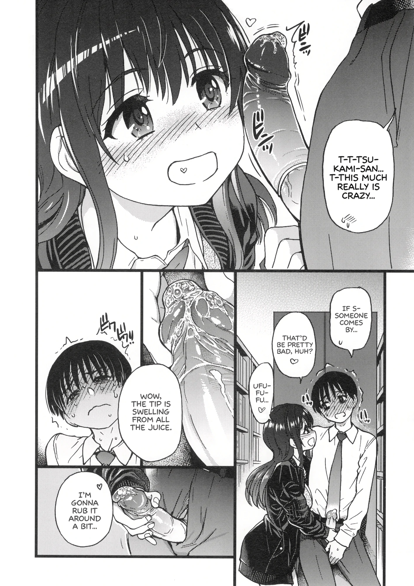 Please! Freeze! Please! 5 porn comic picture 14