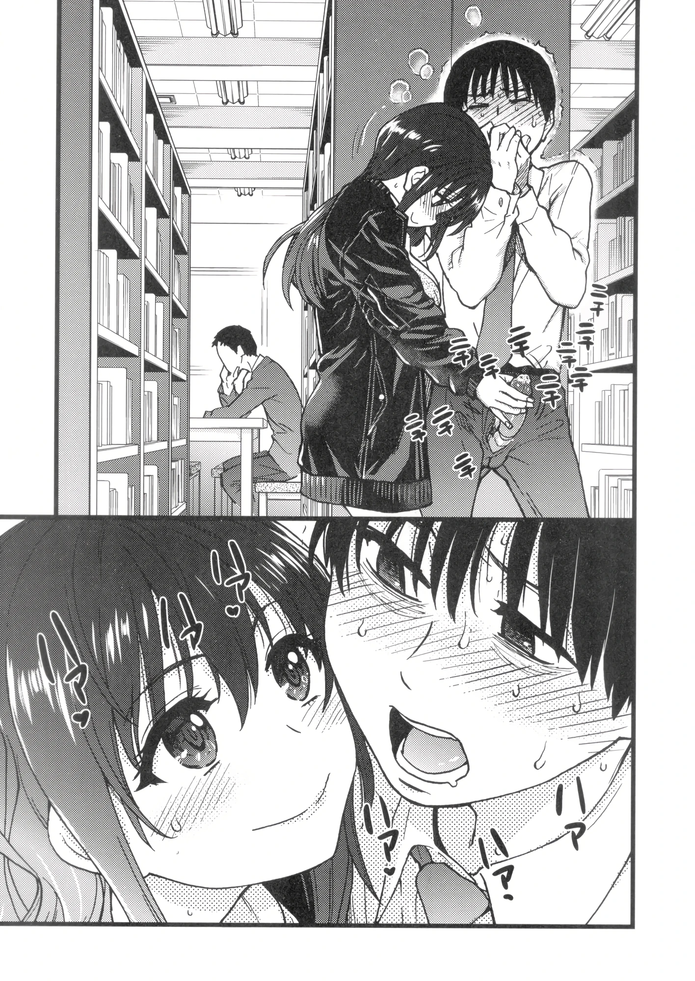 Please! Freeze! Please! 5 porn comic picture 15
