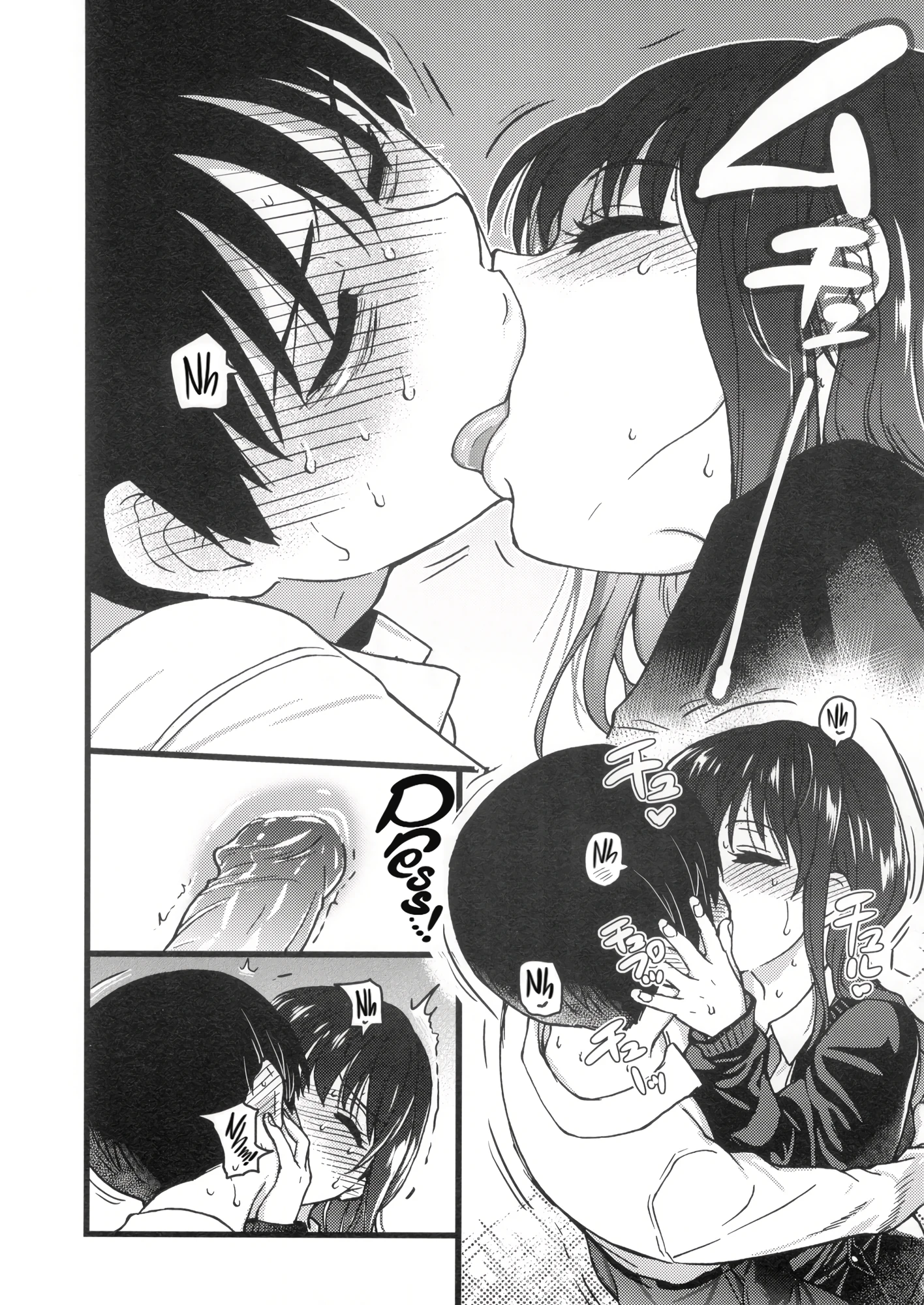 Please! Freeze! Please! 5 porn comic picture 24