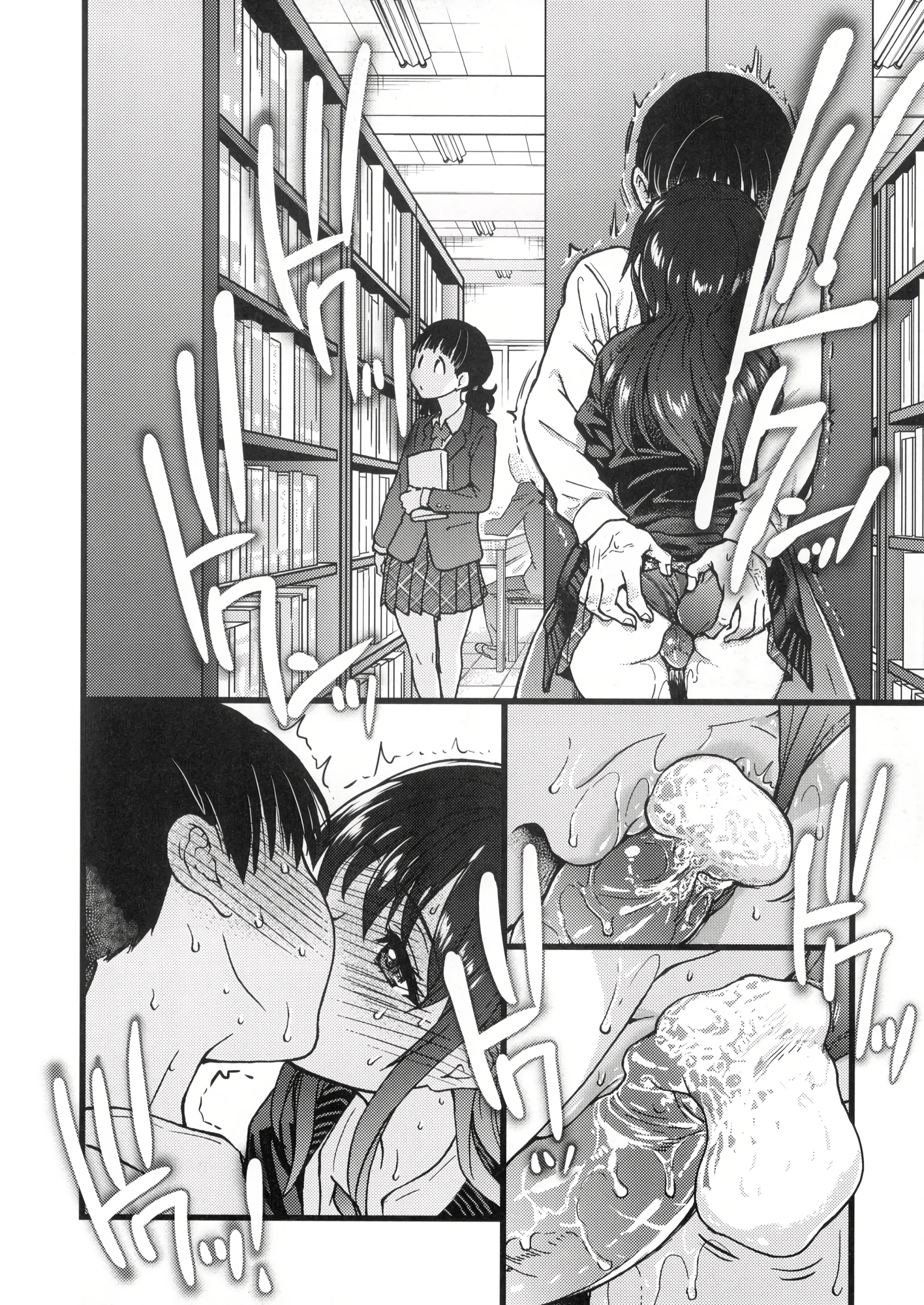 Please! Freeze! Please! 5 porn comic picture 28