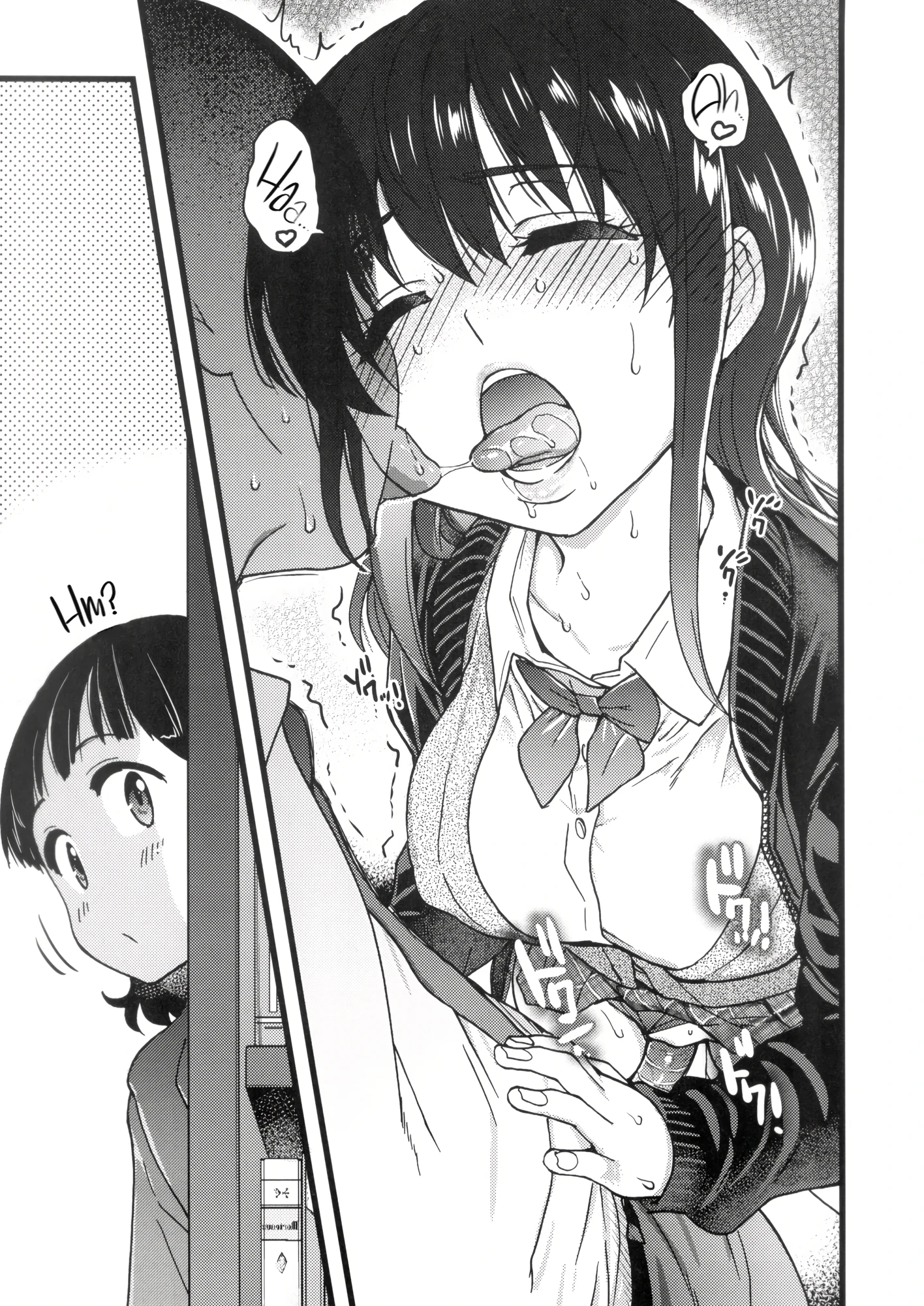 Please! Freeze! Please! 5 porn comic picture 29