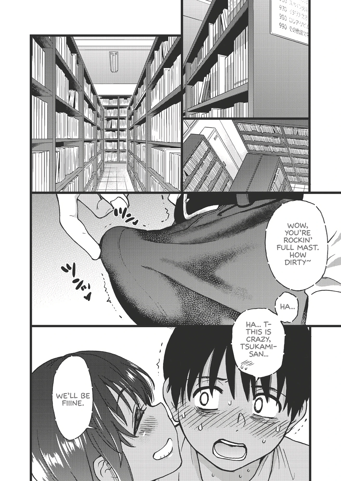 Please! Freeze! Please! 5 porn comic picture 4