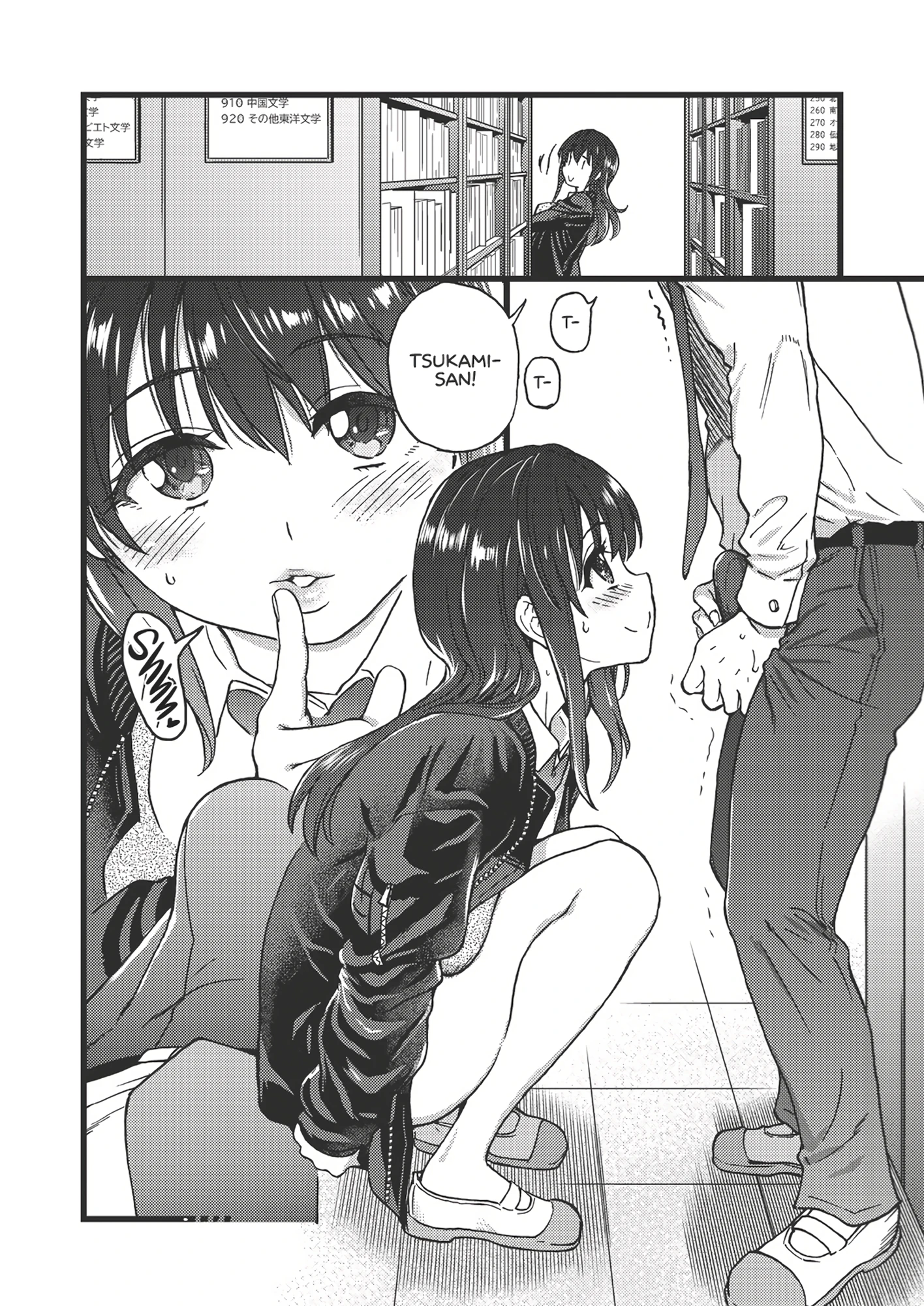 Please! Freeze! Please! 5 porn comic picture 8