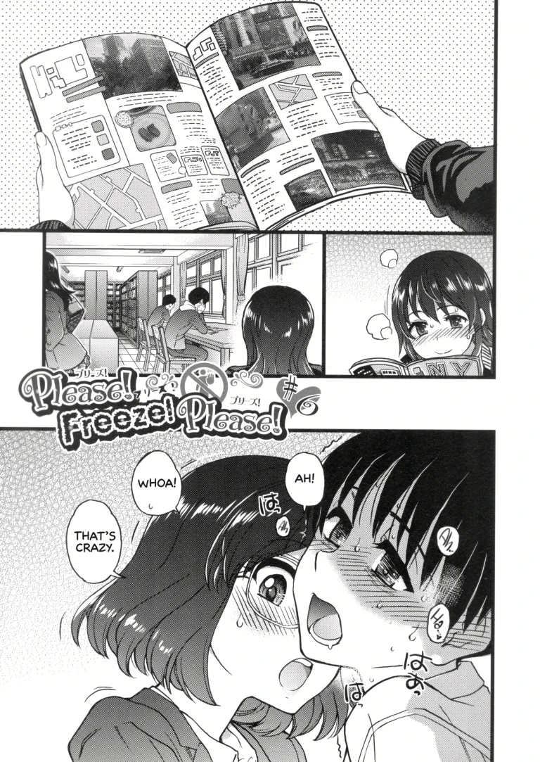 Please! Freeze! Please! 6 porn comic picture 1