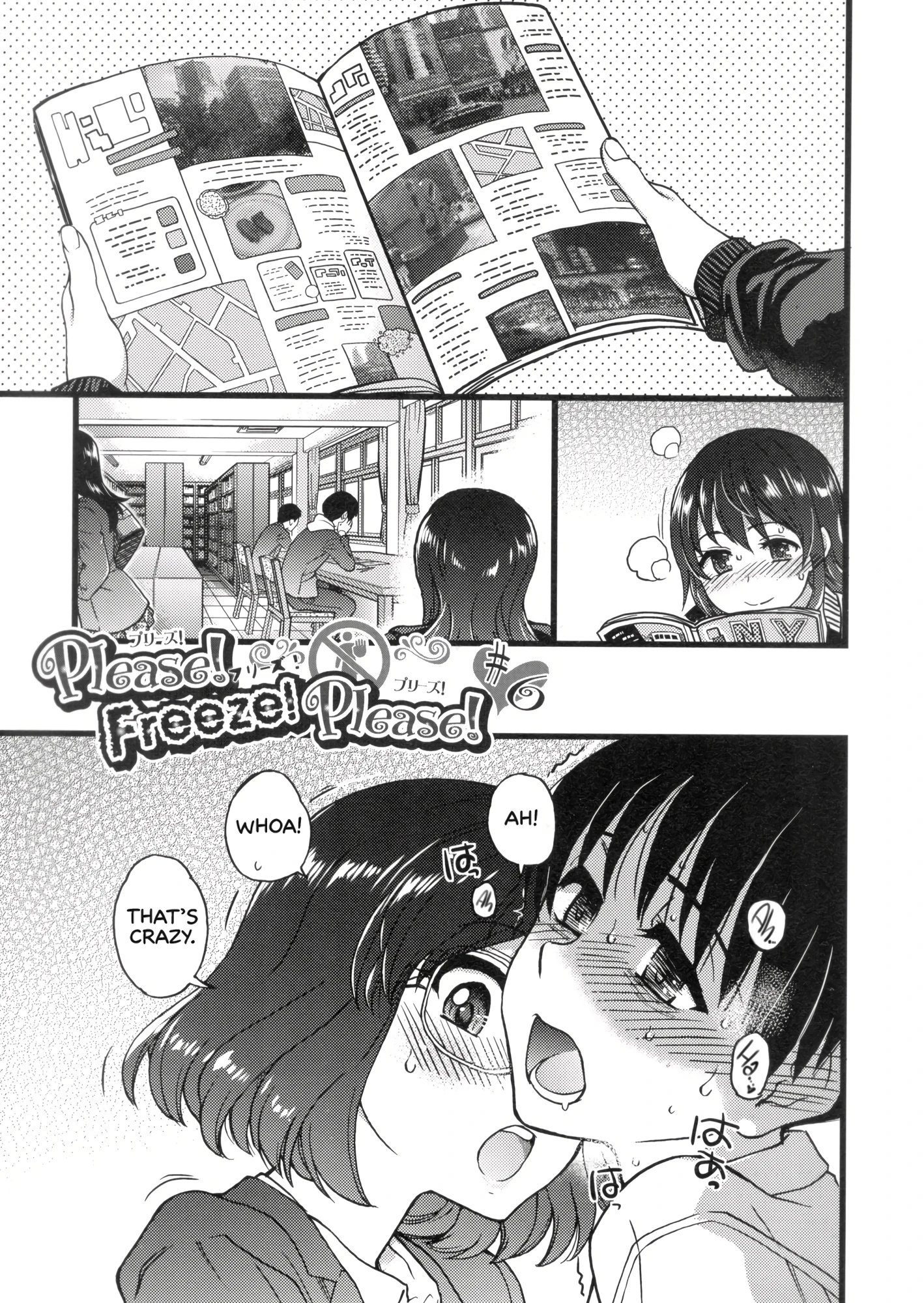 Please! Freeze! Please! 6 porn comic picture 1
