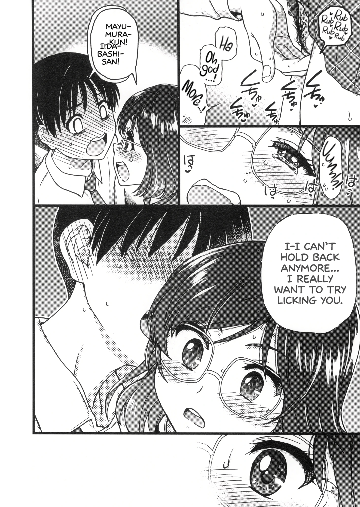 Please! Freeze! Please! 6 porn comic picture 16