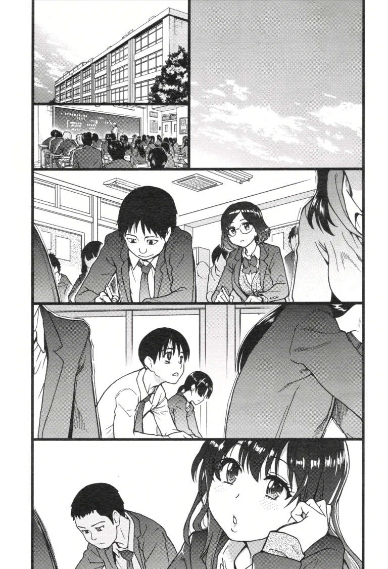 Please! Freeze! Please! 9 porn comic picture 1