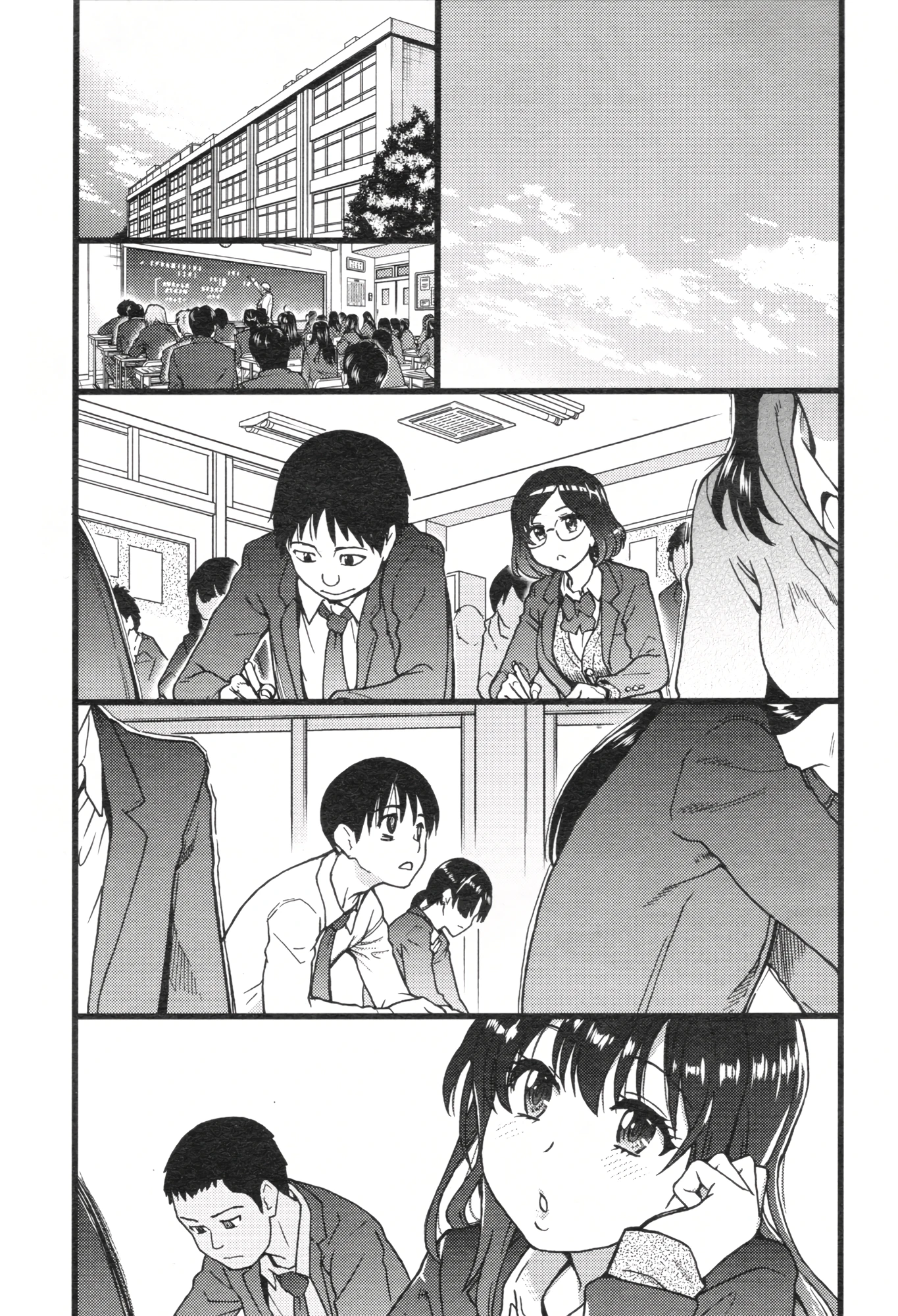 Please! Freeze! Please! 9 porn comic picture 1