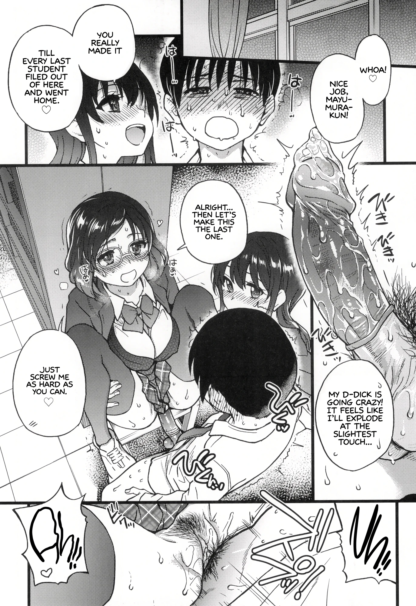 Please! Freeze! Please! 9 porn comic picture 34