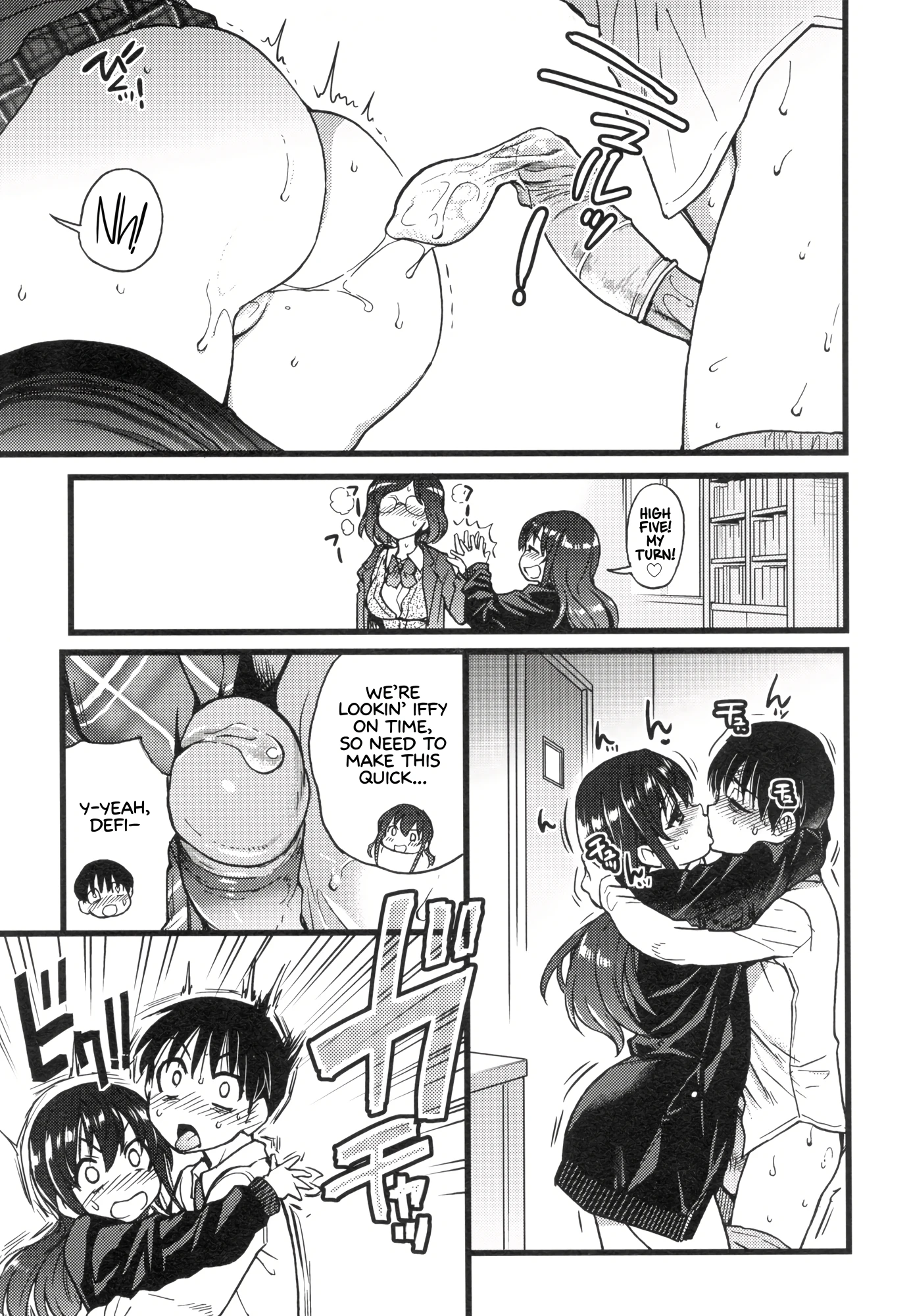 Please! Freeze! Please! 9 porn comic picture 5