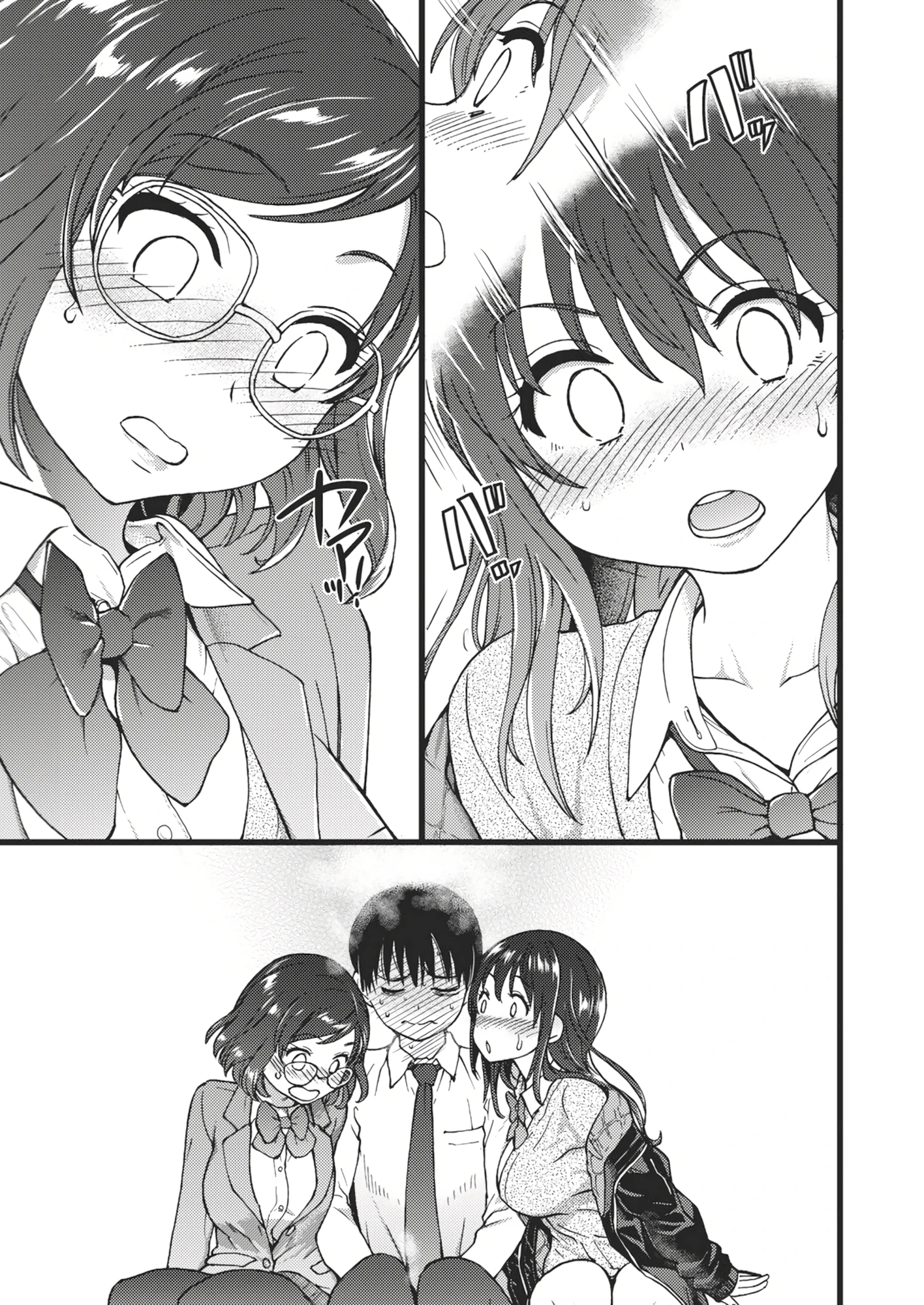 Please! Freeze! Please! porn comic picture 12