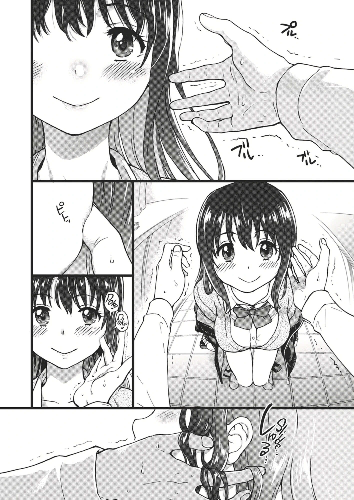 Please! Freeze! Please! porn comic picture 23
