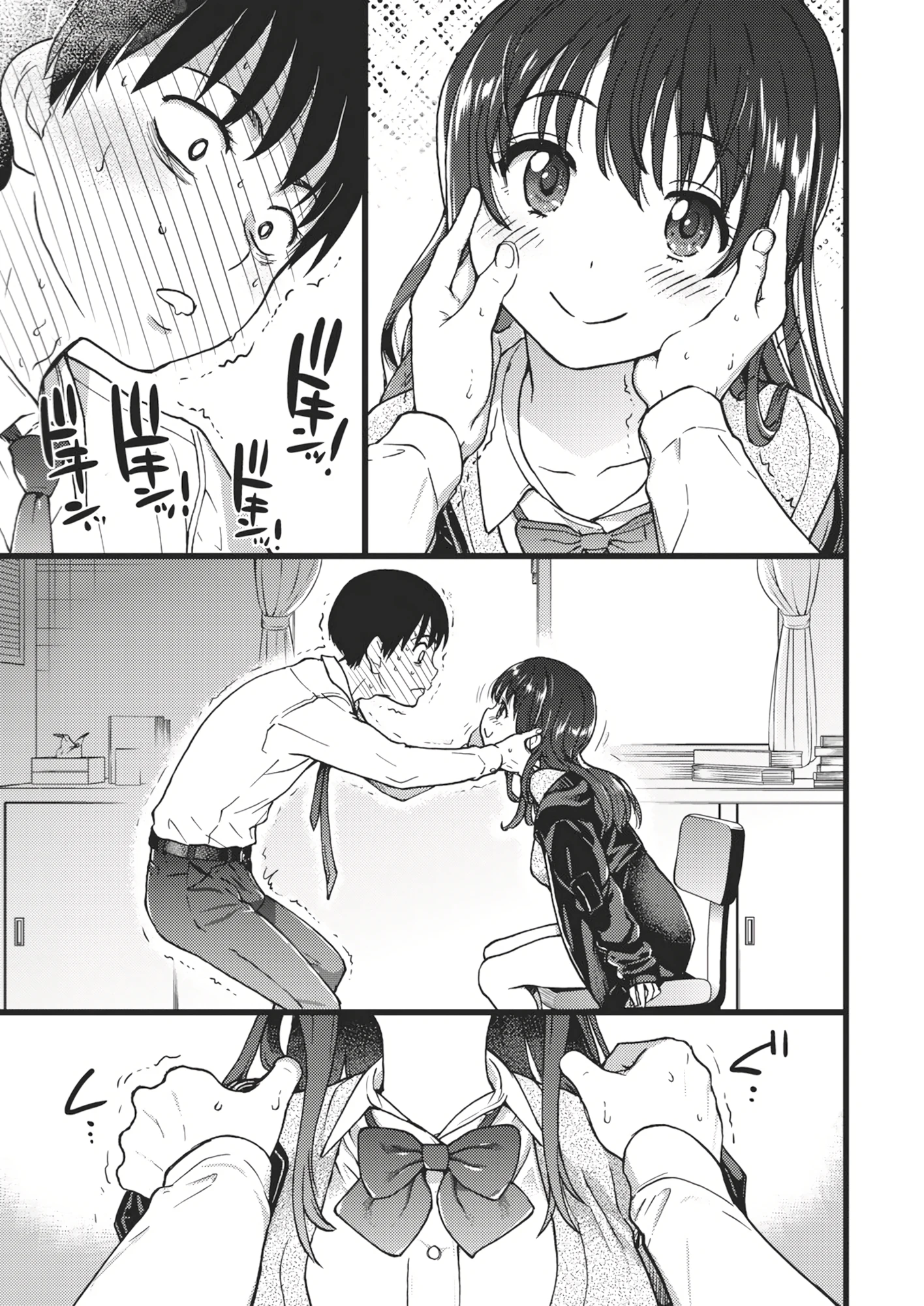 Please! Freeze! Please! porn comic picture 24