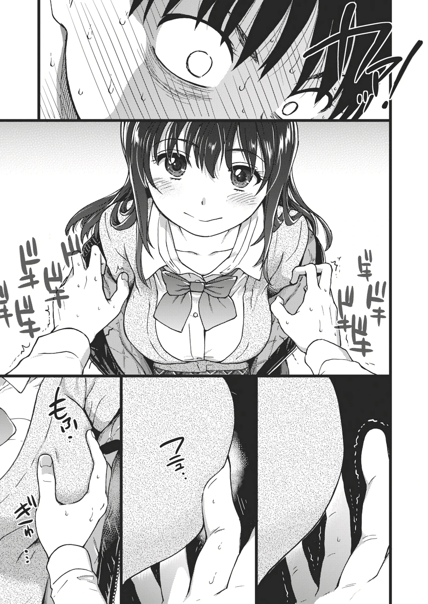 Please! Freeze! Please! porn comic picture 26