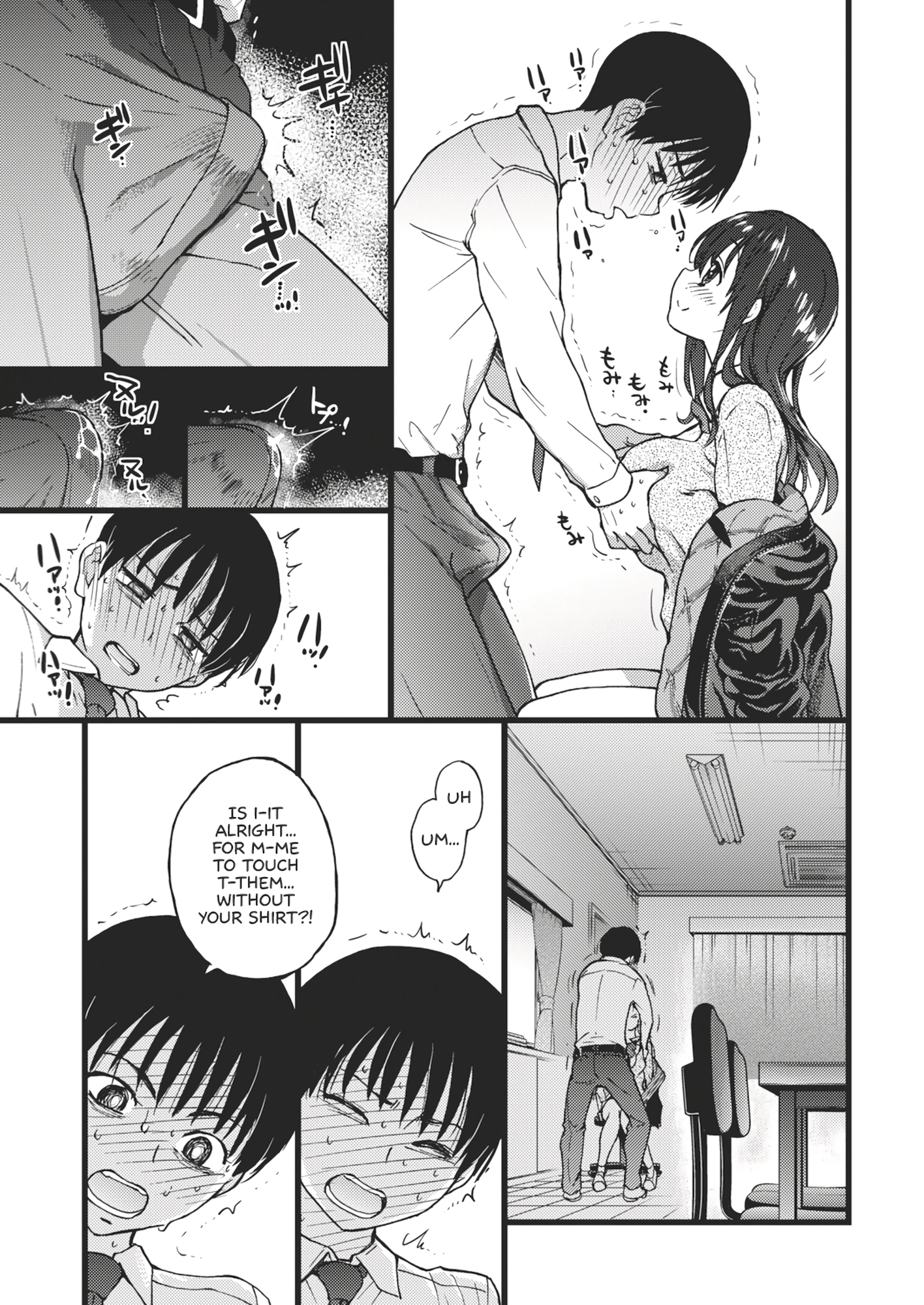 Please! Freeze! Please! porn comic picture 28