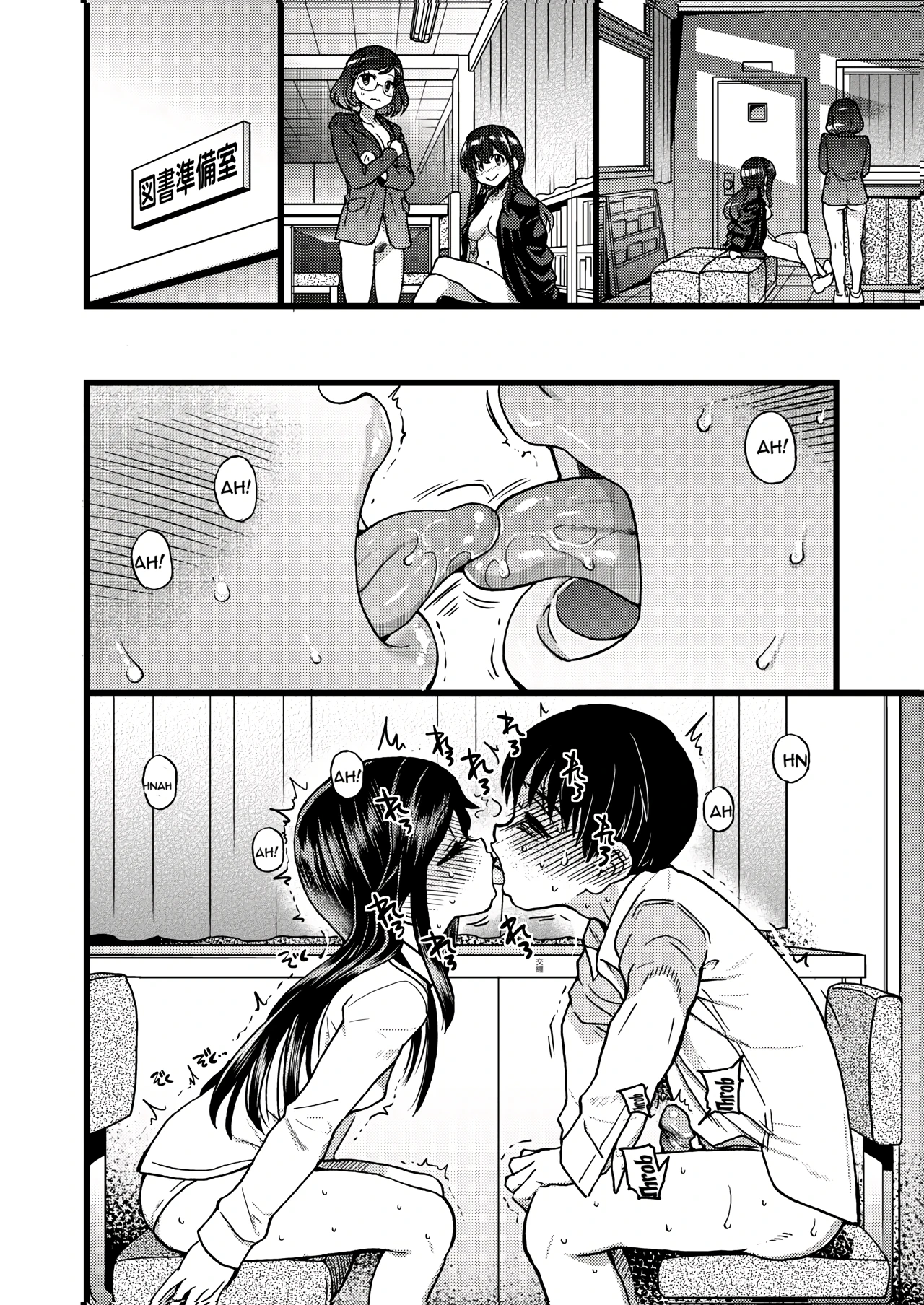 Please Let Me Be a Part of your Sex Group porn comic picture 25