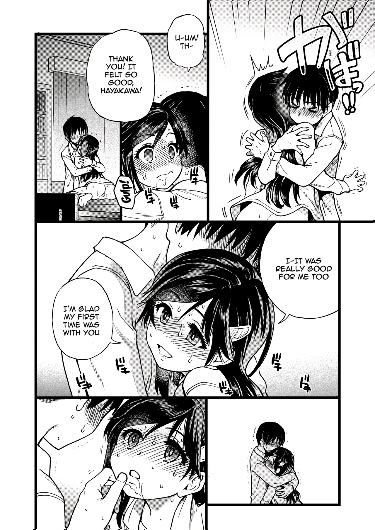 Please Let Me Be a Part of your Sex Group porn comic picture 41